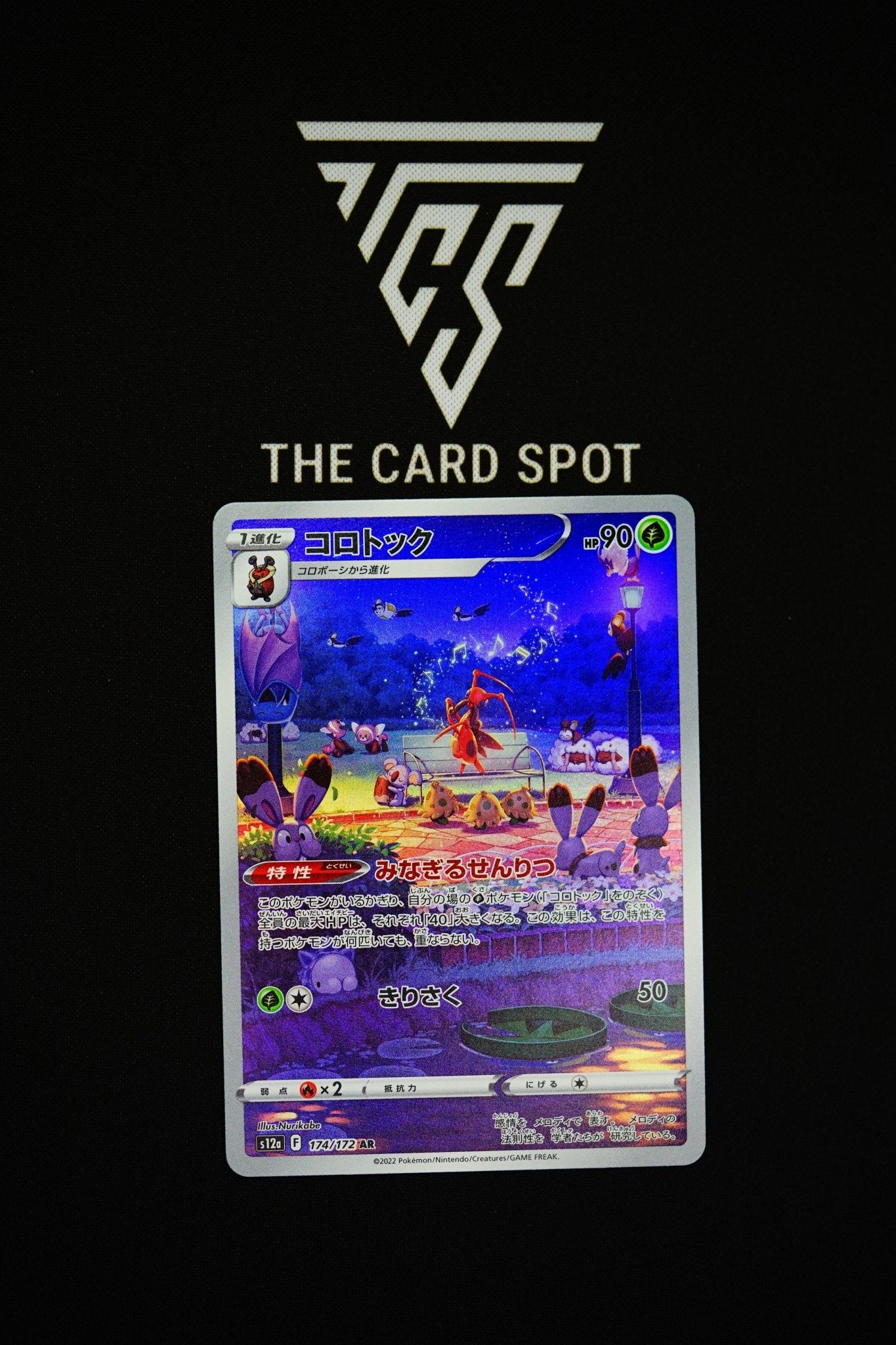 pokemon card 174 172 174/172 Kricketune