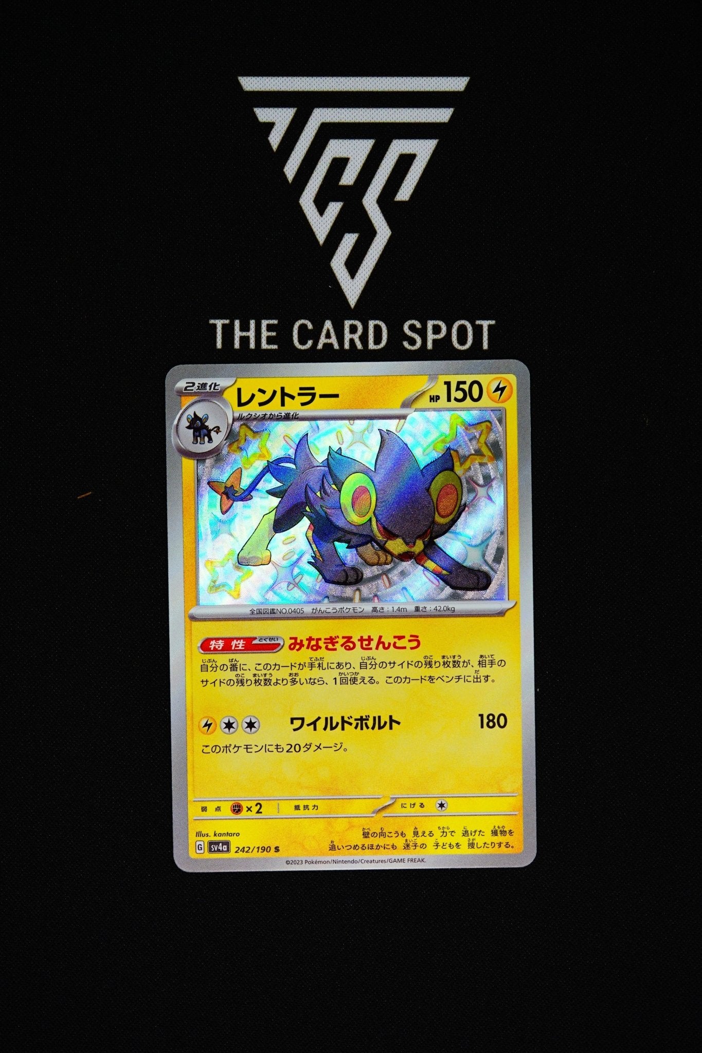 242/190 - Luxray - Pokemon TCG THE CARD SPOT PTY LTD. 242/190 - Luxray - Pokemon TCG THE CARD SPOT PTY LTD.