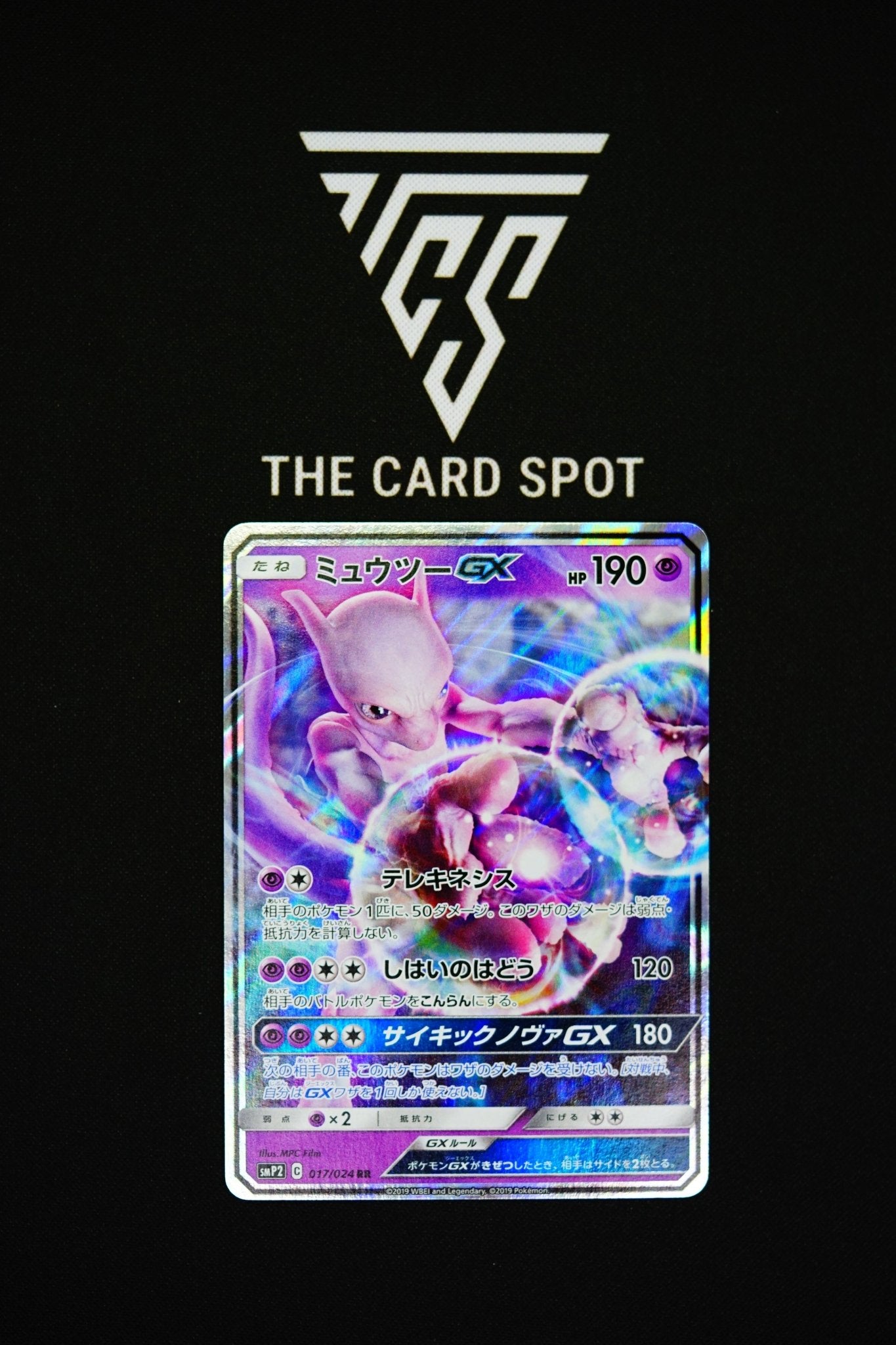 Mewtwo GX (017/024) - Great Detective Pikachu Pokemon THE CARD SPOT PTY LTD. Mewtwo GX (017/024) - Great Detective Pikachu Pokemon THE CARD SPOT PTY LTD.