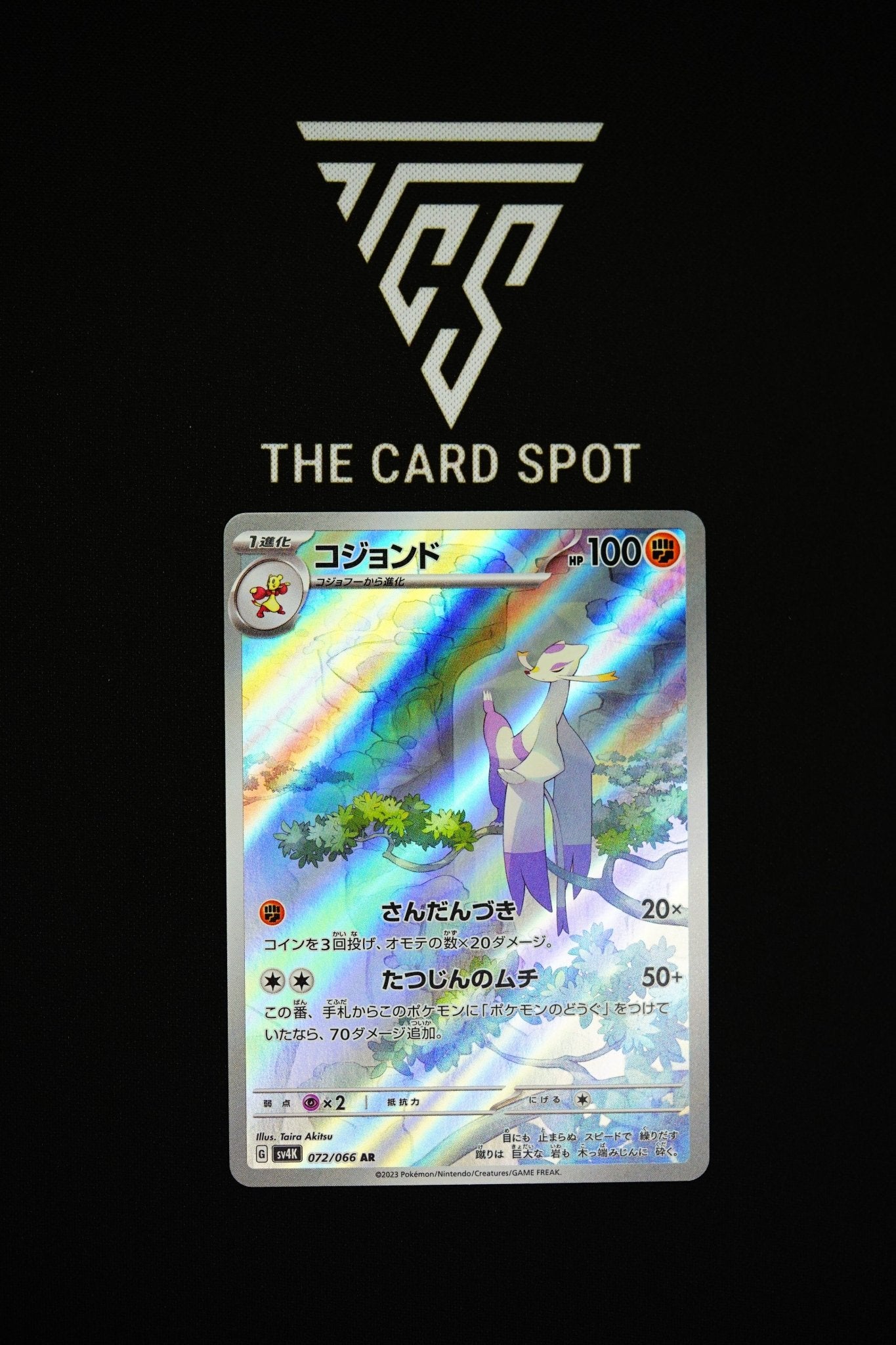 pokemon mienshao card Mienshao (072/066)