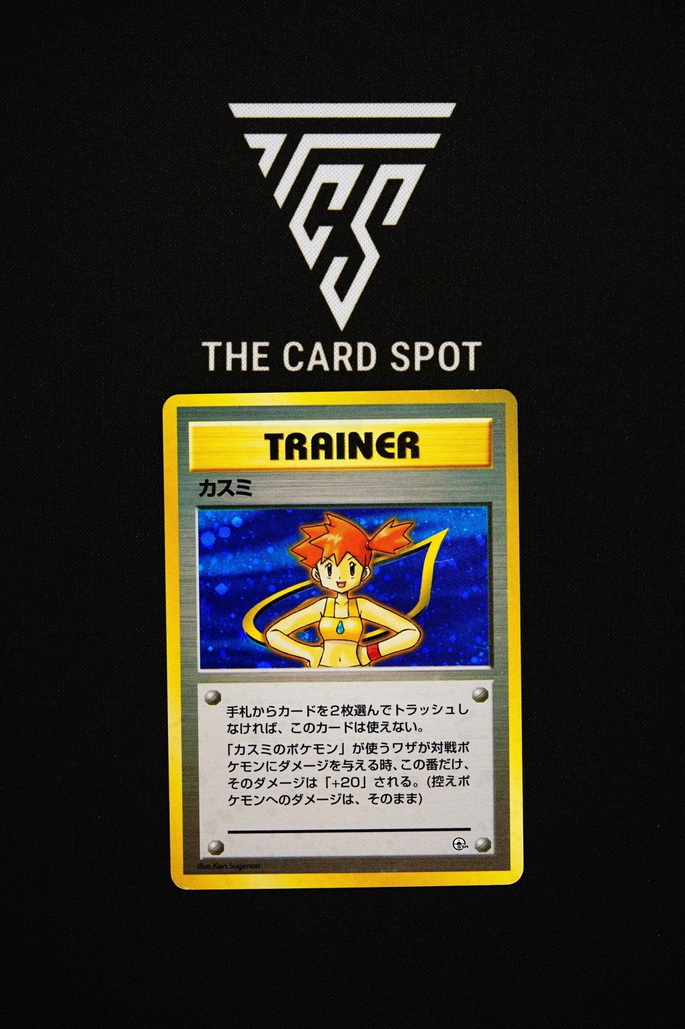 Misty - Pokemon TCG - THE CARD SPOT PTY LTD.
