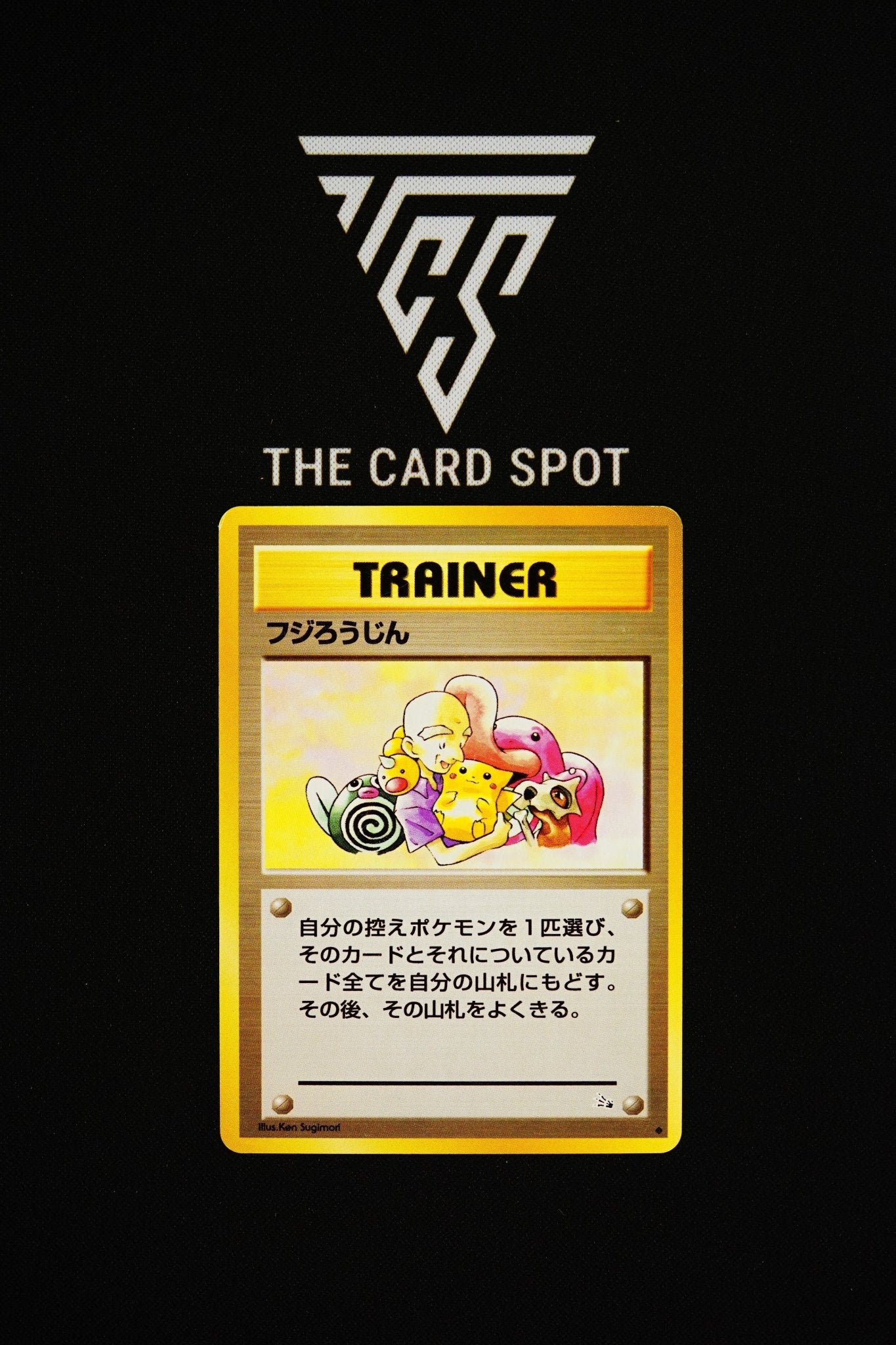 Mr Fuji - Pokemon TCG - THE CARD SPOT PTY LTD.
