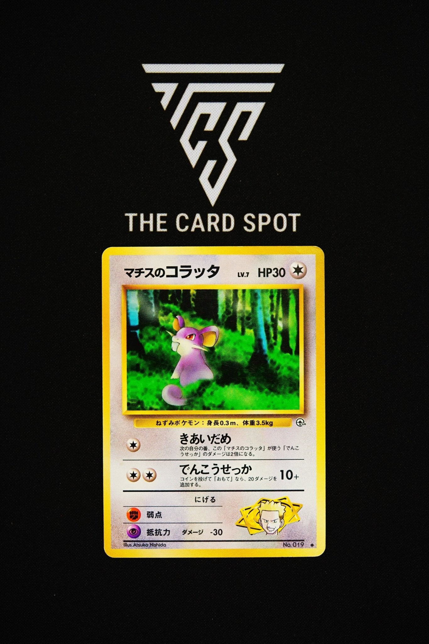 No.019 Lt. Surge's Rattata - Pokemon TCG - THE CARD SPOT PTY LTD.