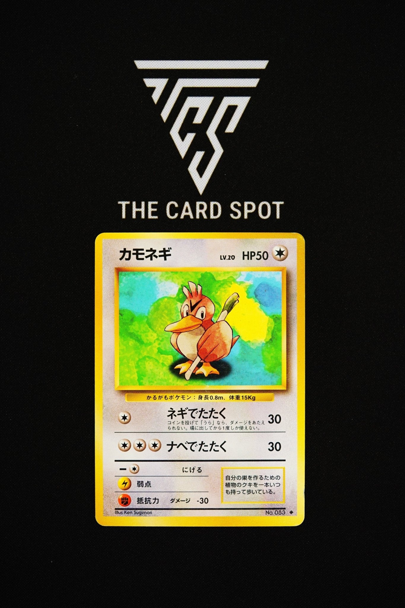 No.083 Farfetch'd - Pokemon TCG - THE CARD SPOT PTY LTD.