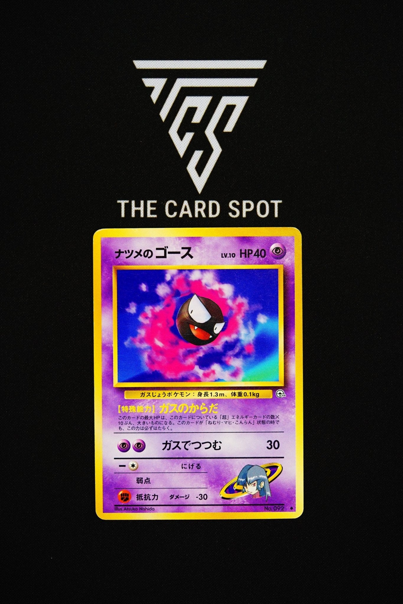 No.092 Sabrina's Gastly - Pokemon TCG - THE CARD SPOT PTY LTD.