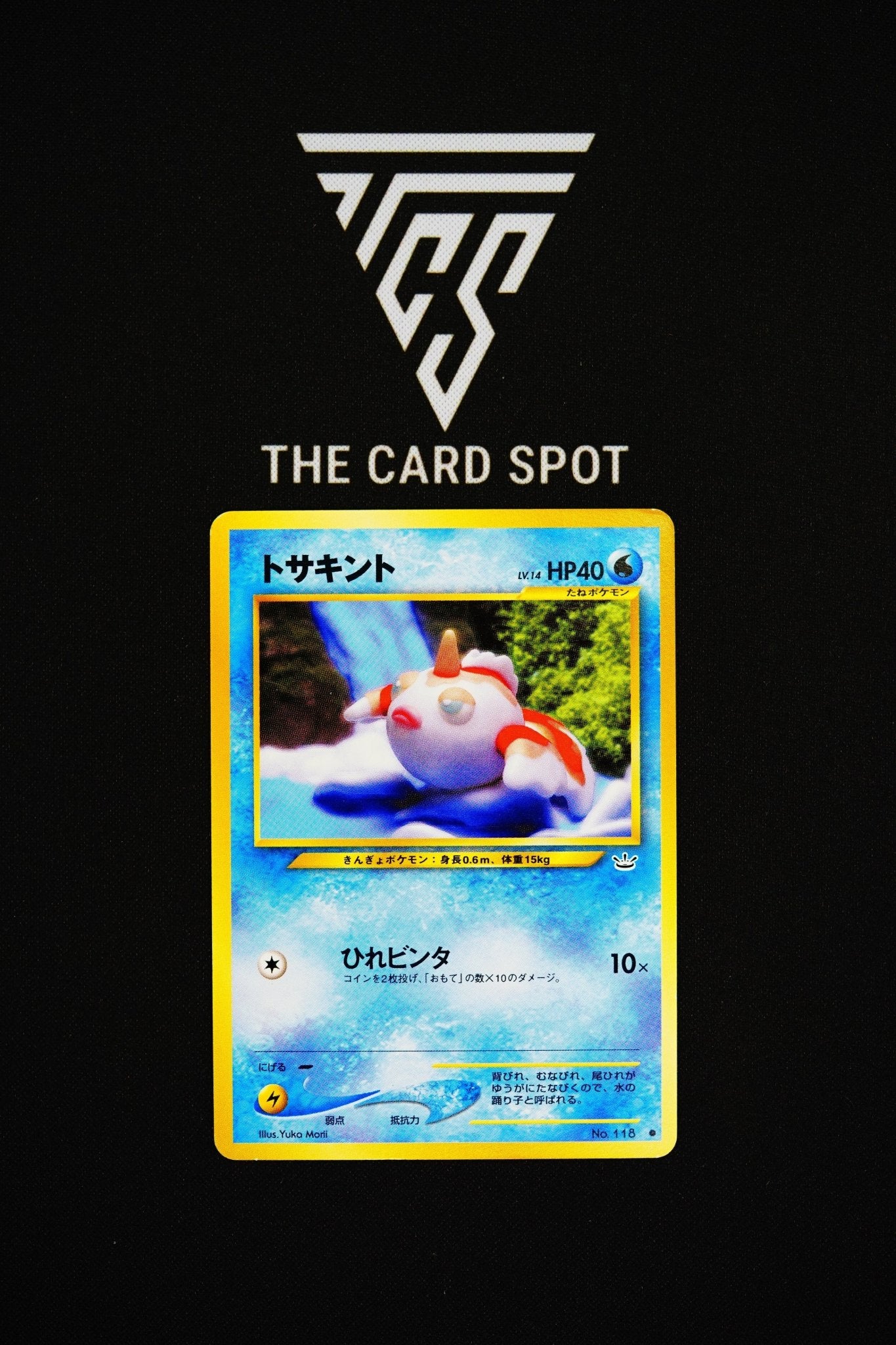 No.118 Goldeen - Pokemon TCG - THE CARD SPOT PTY LTD.