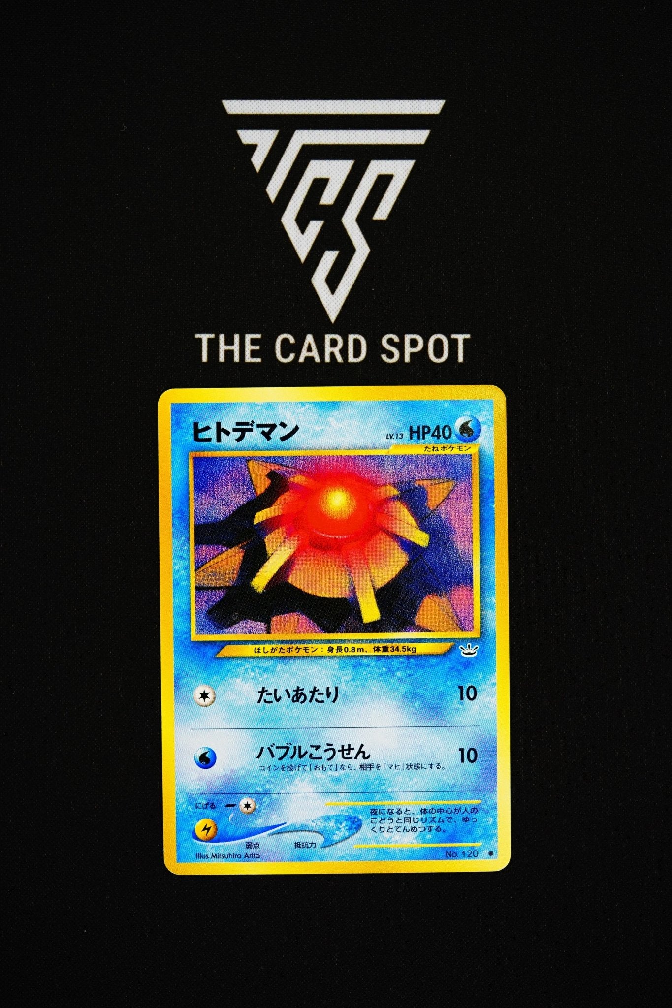 No.120 Staryu - Pokemon TCG - THE CARD SPOT PTY LTD.