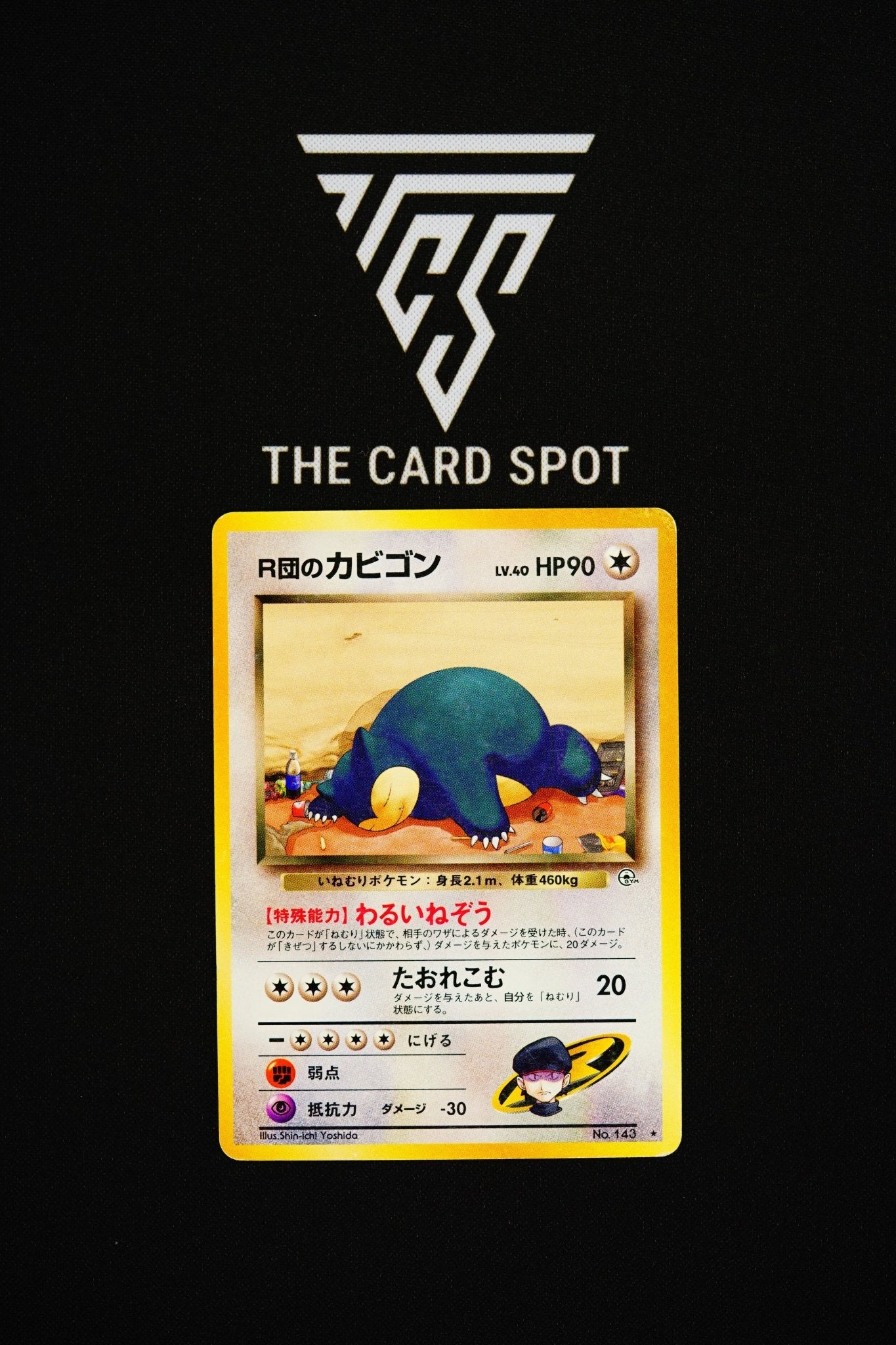 No.143 Rocket's Snorlax
