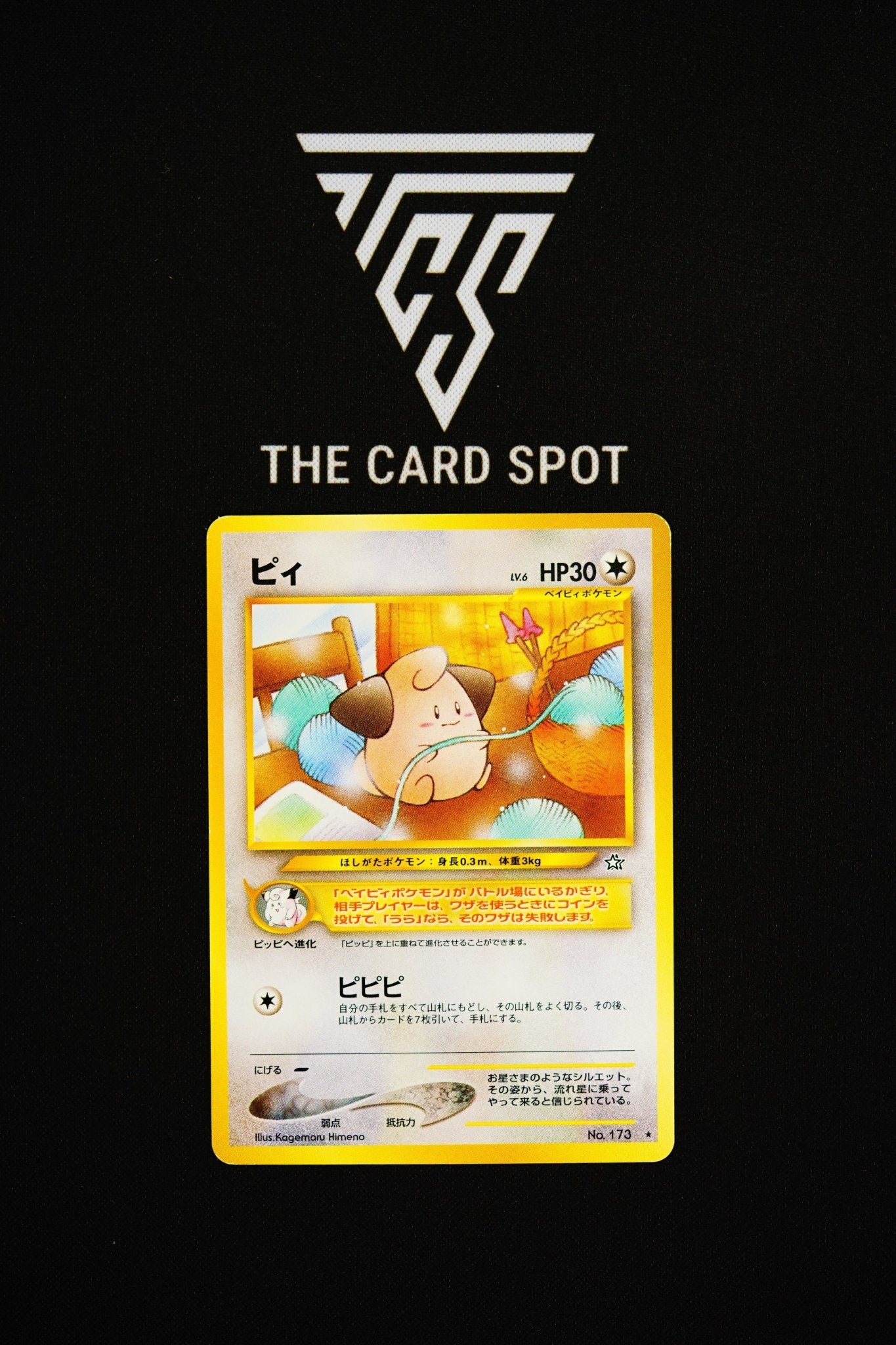 No.173 Cleffa - Pokemon TCG - THE CARD SPOT PTY LTD.