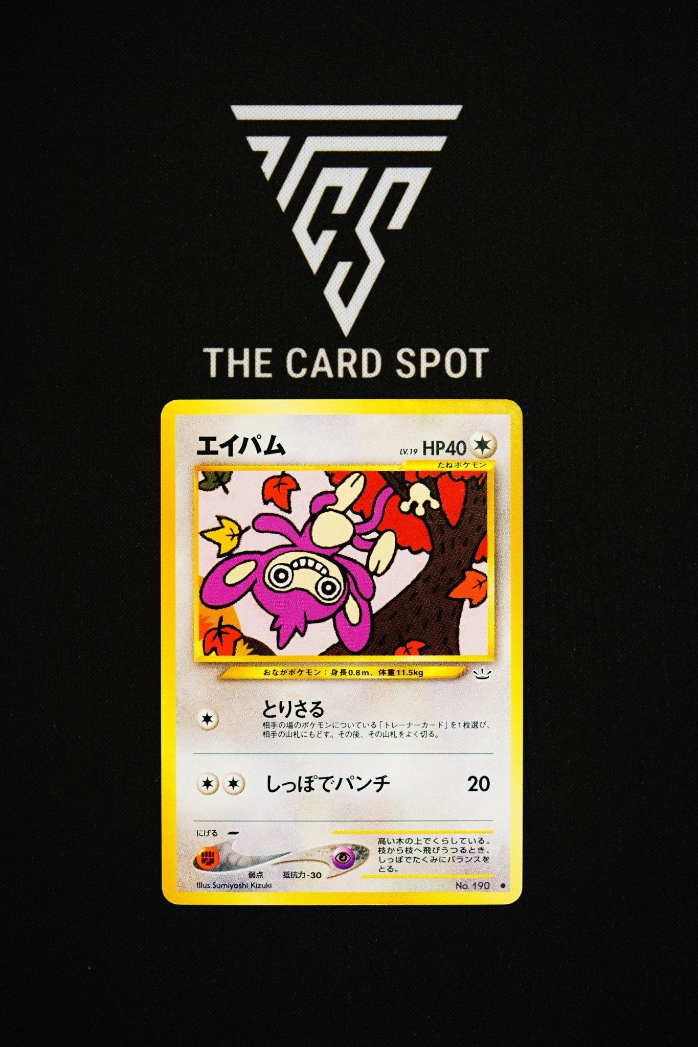 pokemon card aipom Aipom 169/236