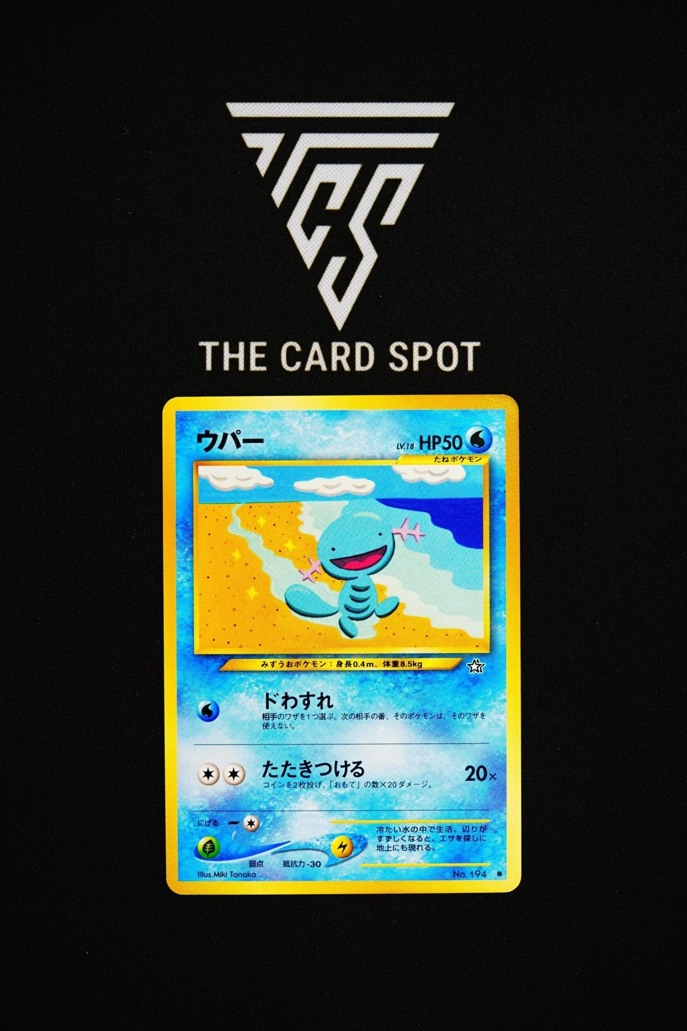 No.194 Wooper - Pokemon TCG - THE CARD SPOT PTY LTD.
