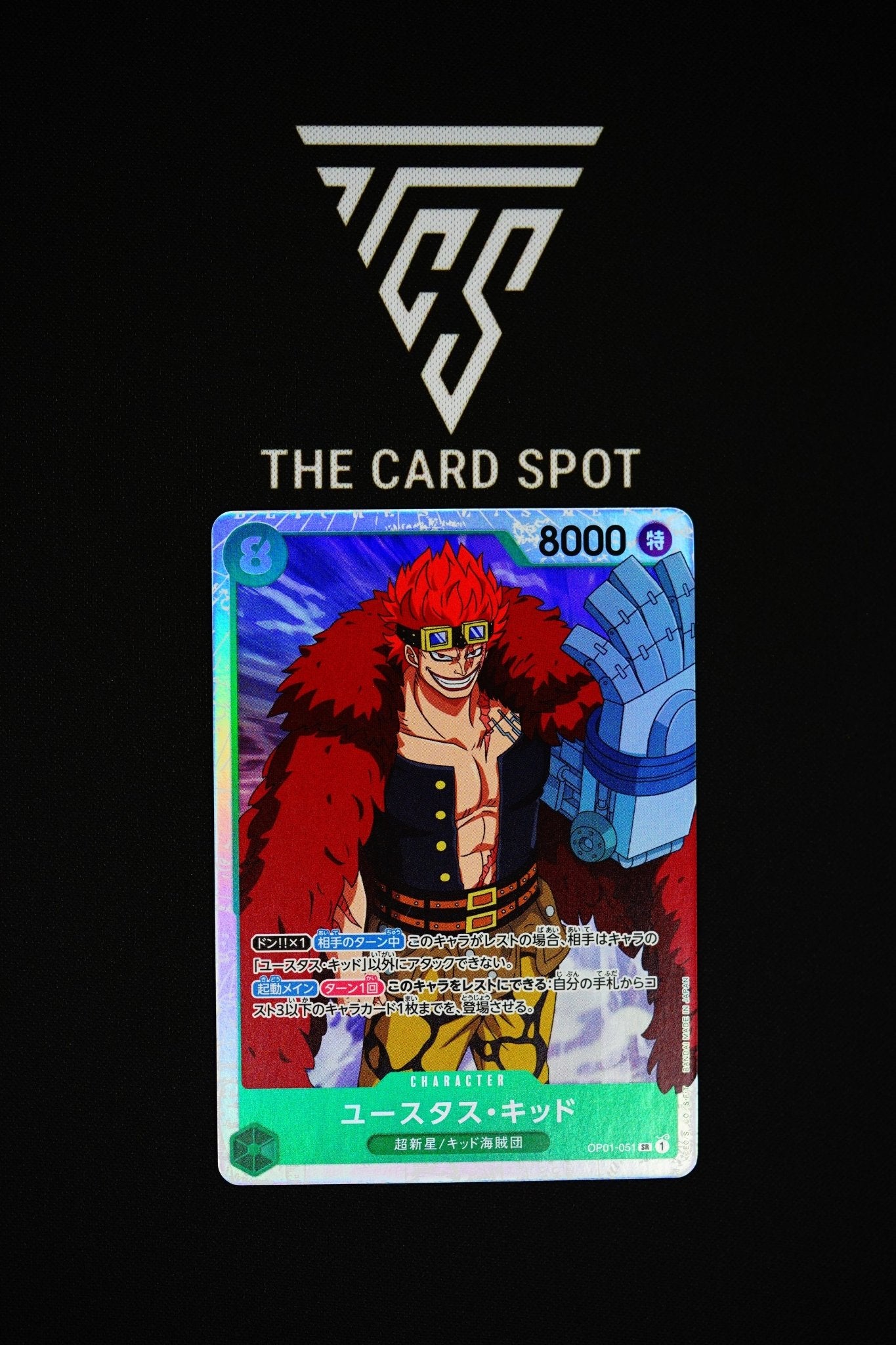 OP01 - 051 SR Eustass "Captain" Kid - One Piece TCG - THE CARD SPOT PTY LTD.
