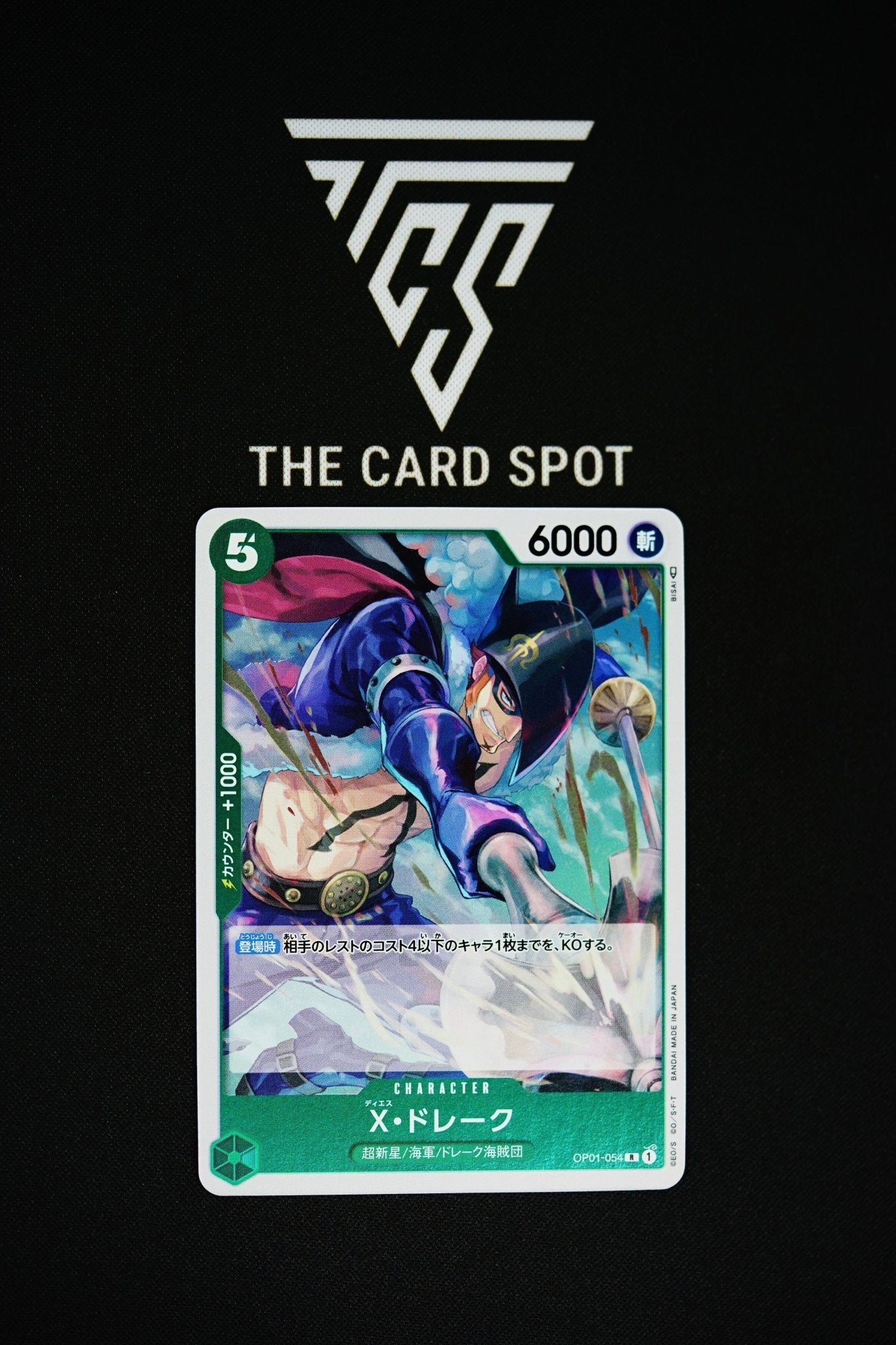 x drake one piece card game OP01-054 R X DRAKE