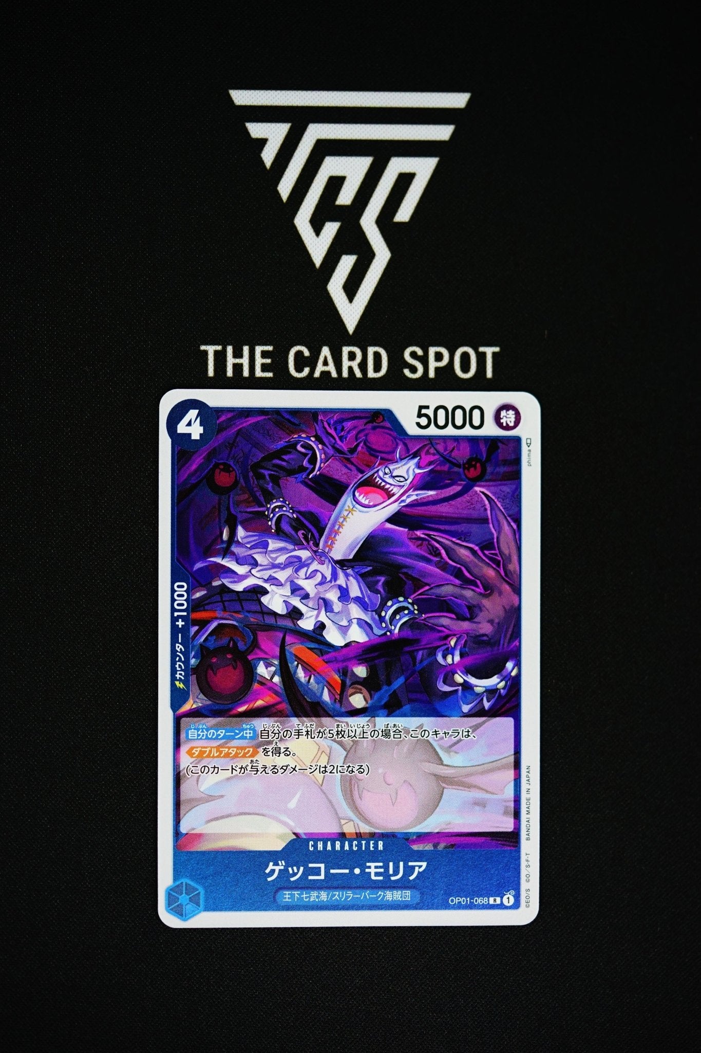 OP01 - 068 R Gecko Moria - One Piece - THE CARD SPOT PTY LTD.
