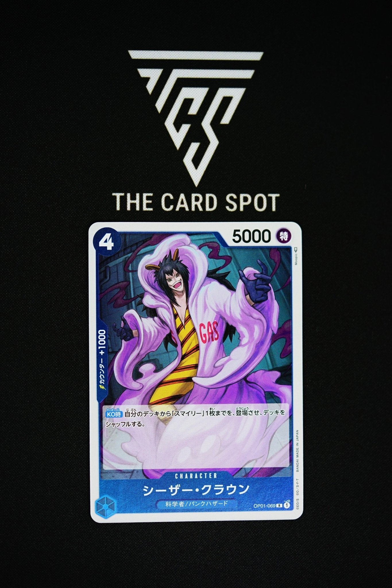 OP01 - 069 R Caeser Clown - One Piece - THE CARD SPOT PTY LTD.