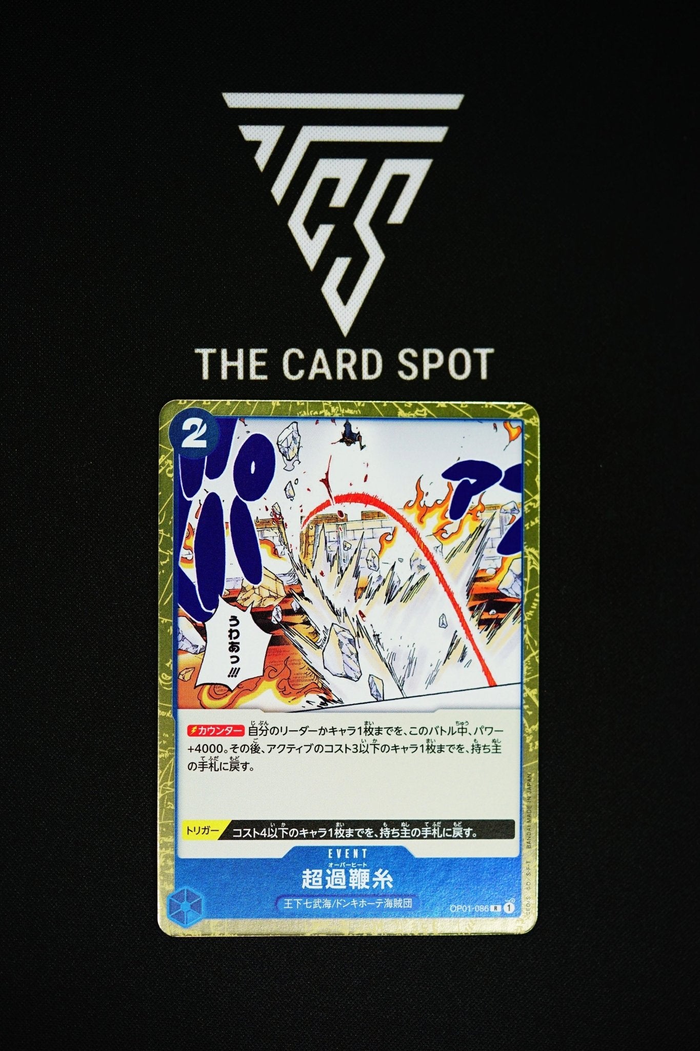 OP01 - 086 Over Heat - One Piece - THE CARD SPOT PTY LTD.