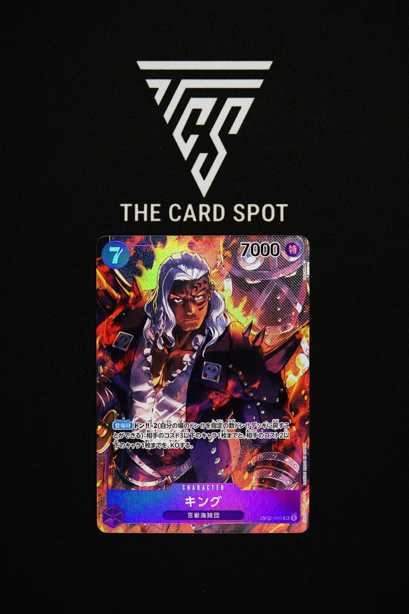 OP01 - 096 King - One Piece TCG - THE CARD SPOT PTY LTD.