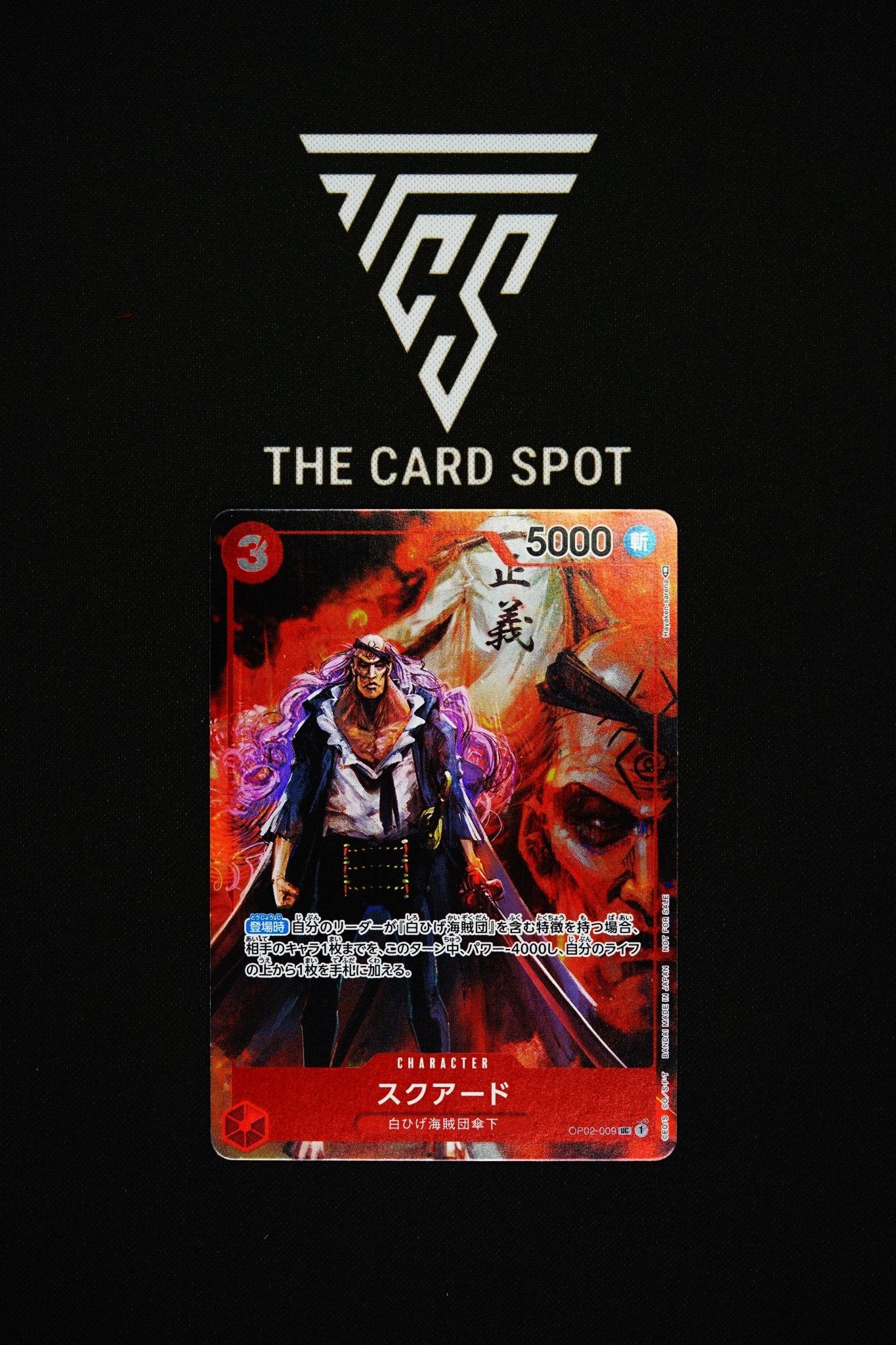 OP02 - 009 Squard - One Piece TCG - THE CARD SPOT PTY LTD.