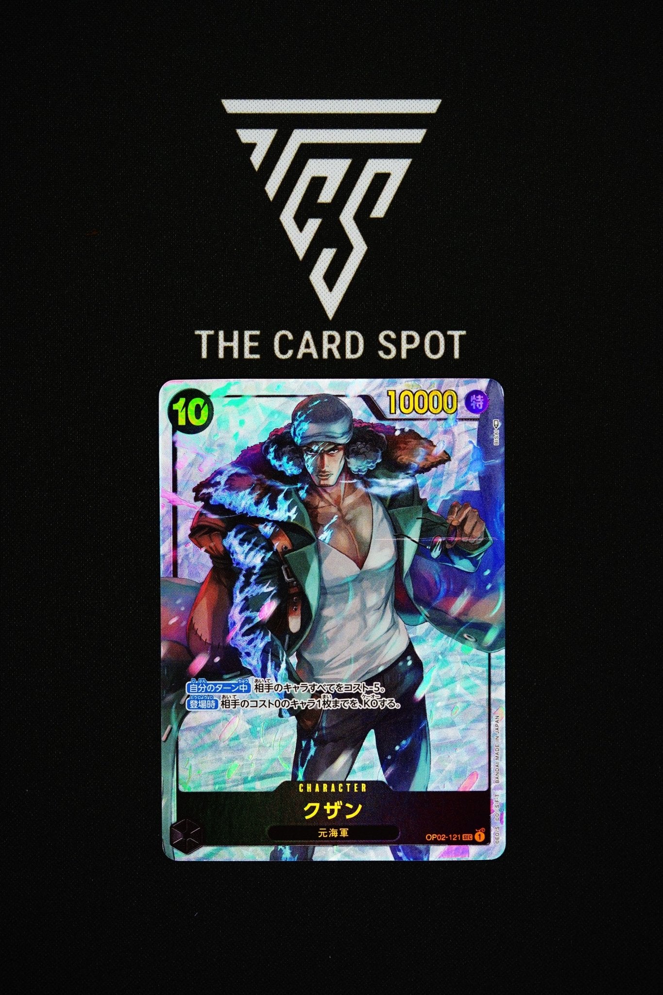 OP02 - 121 Kuzan SEC Parallel - One Piece TCG - THE CARD SPOT PTY LTD.