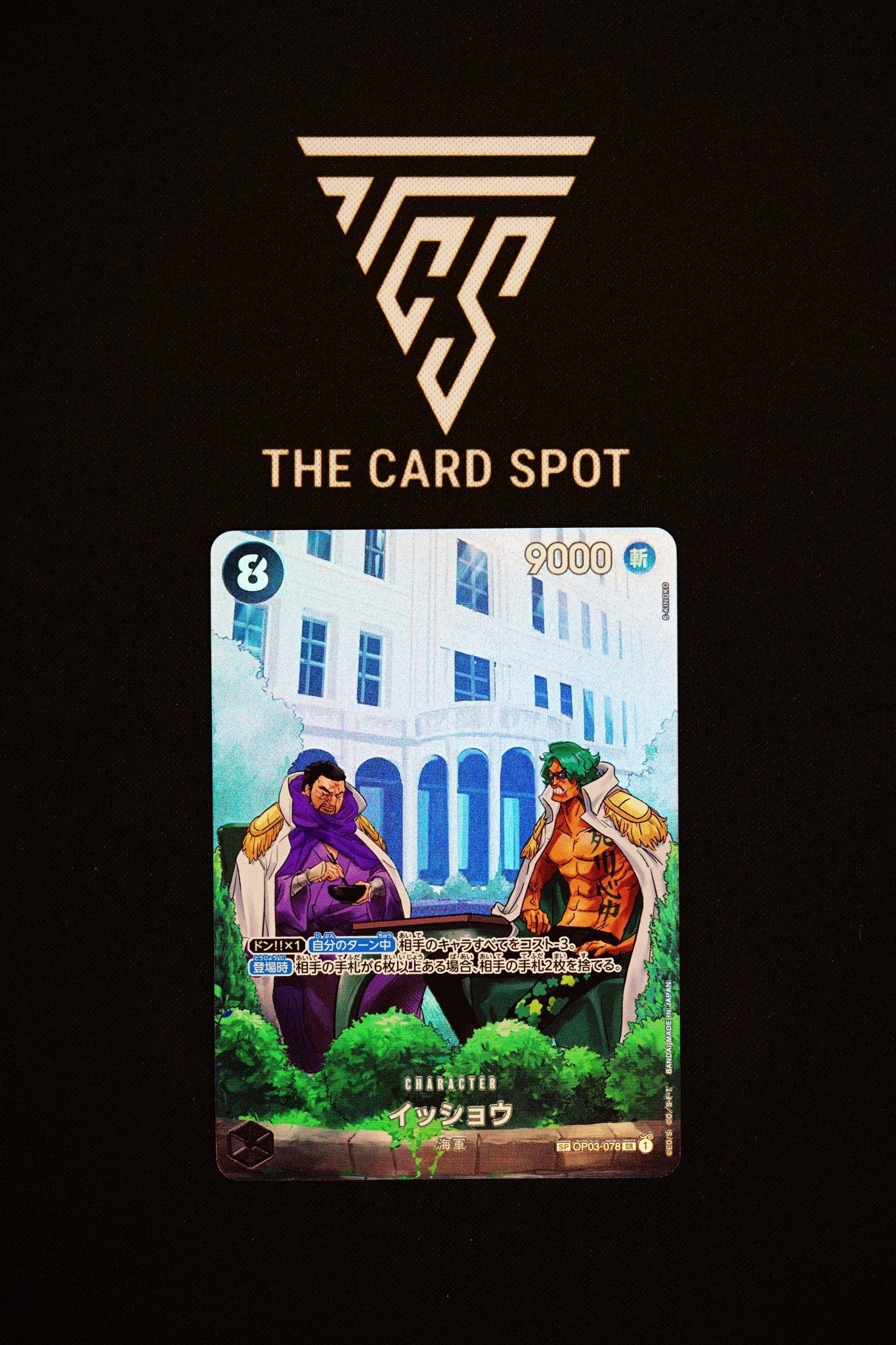 OP03 - 078 Issho (Parallel) - One Piece TCG - THE CARD SPOT PTY LTD.