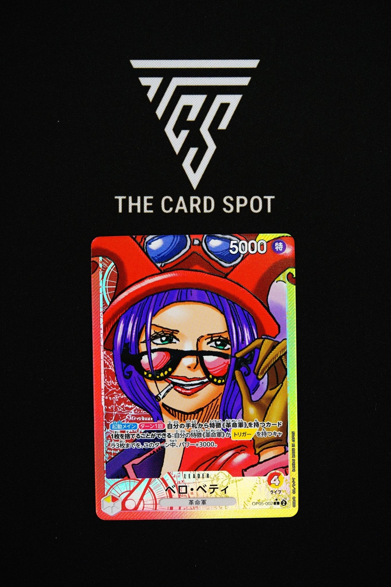 OP05 - 002 Belo Betty Leader (Parallel) - One Piece TCG - THE CARD SPOT PTY LTD.