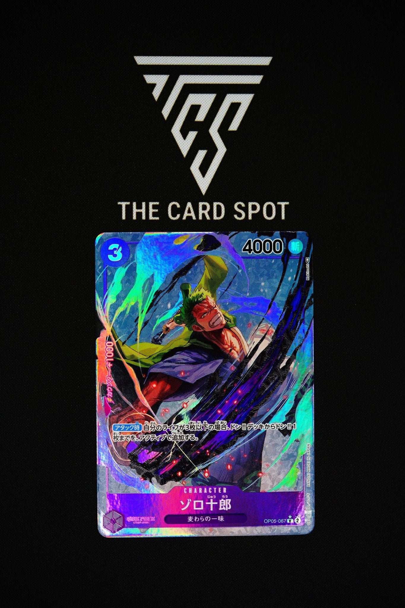 OP05 - 067 R Zoro - Juurou Alt Art - One Piece TCG - THE CARD SPOT PTY LTD.