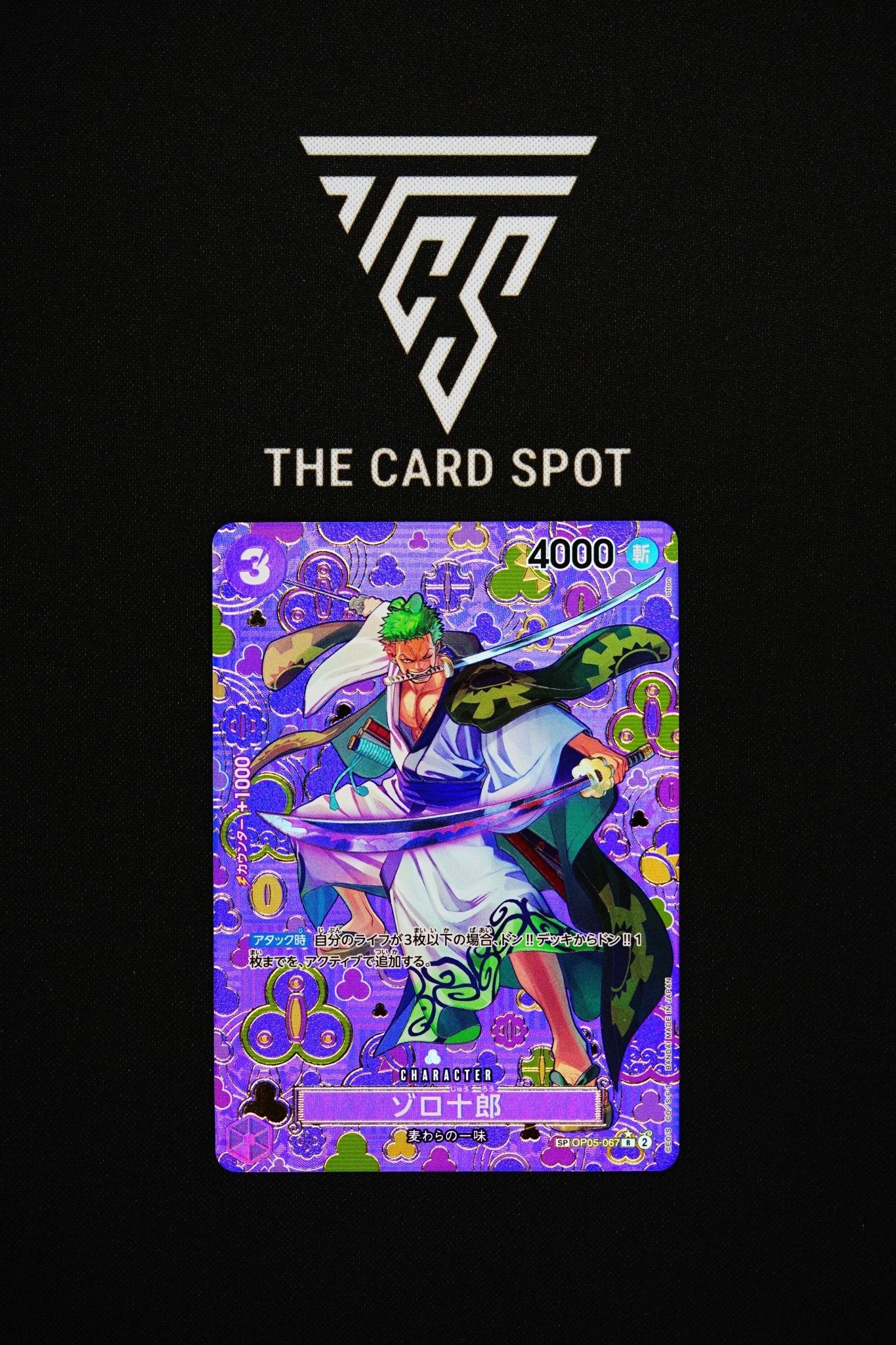 OP05 - 067 R - Zoro - Juurou - One Piece TCG - THE CARD SPOT PTY LTD.