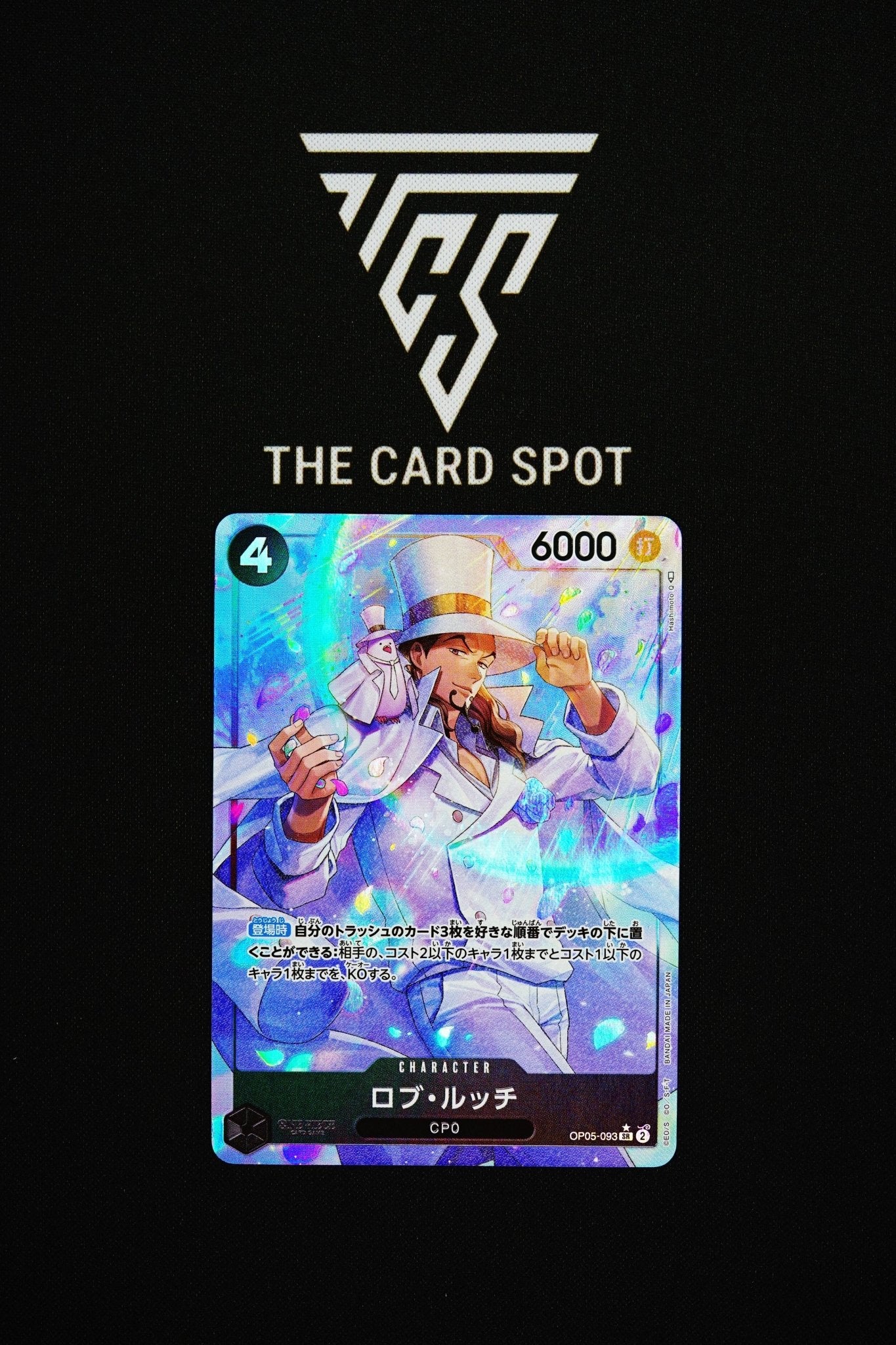 OP05 - 093 Lucci - One Piece TCG - THE CARD SPOT PTY LTD.