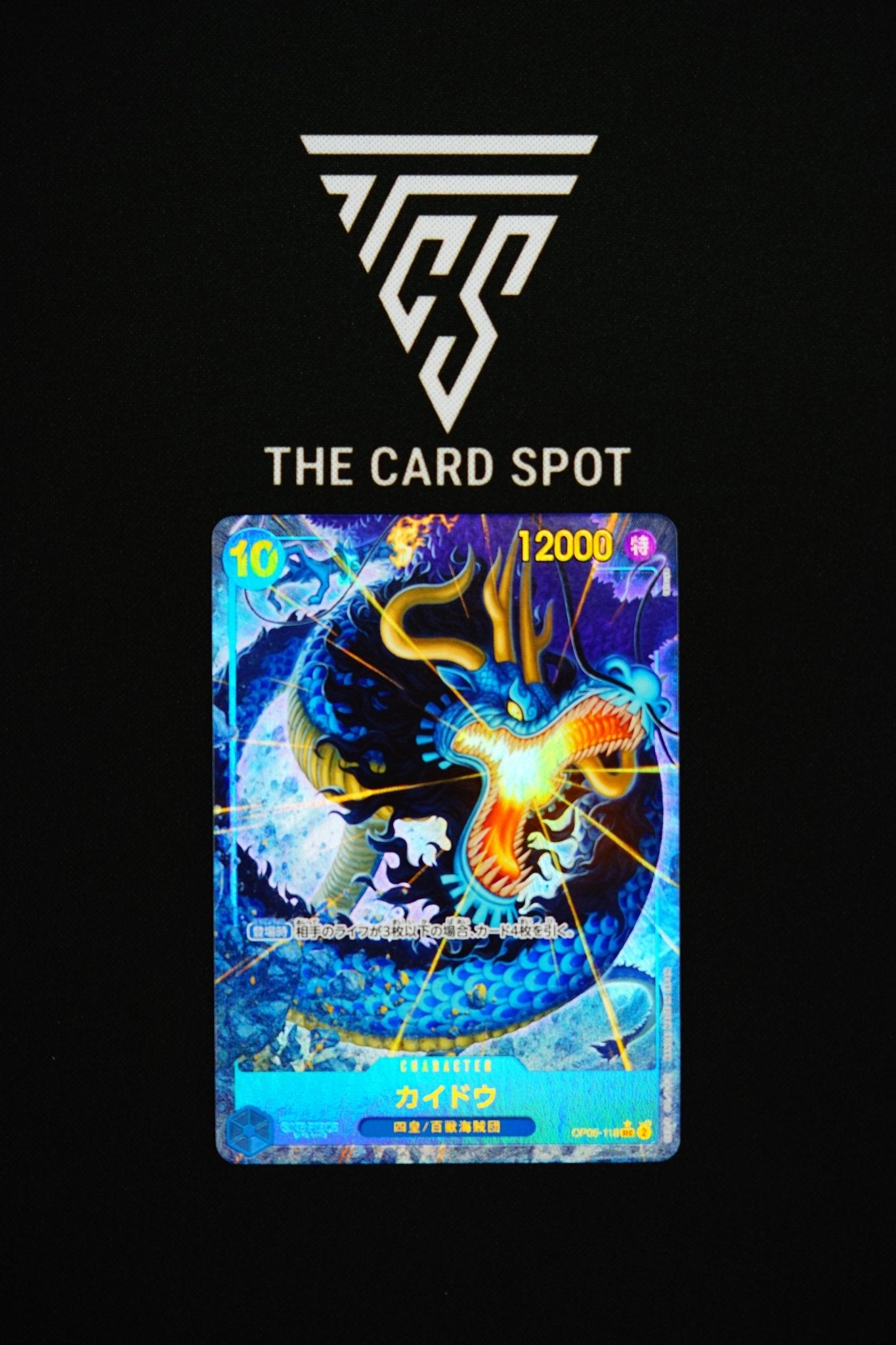 OP05 - 118 Kaido - One Piece TCG - THE CARD SPOT PTY LTD.