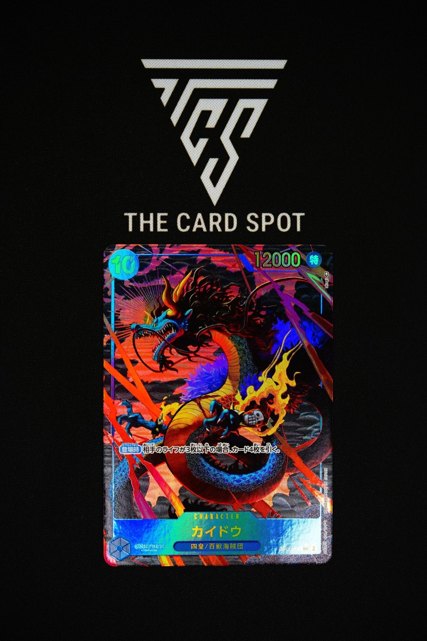OP05 - 118 SEC Kaido Alt Art - One Piece TCG - THE CARD SPOT PTY LTD.
