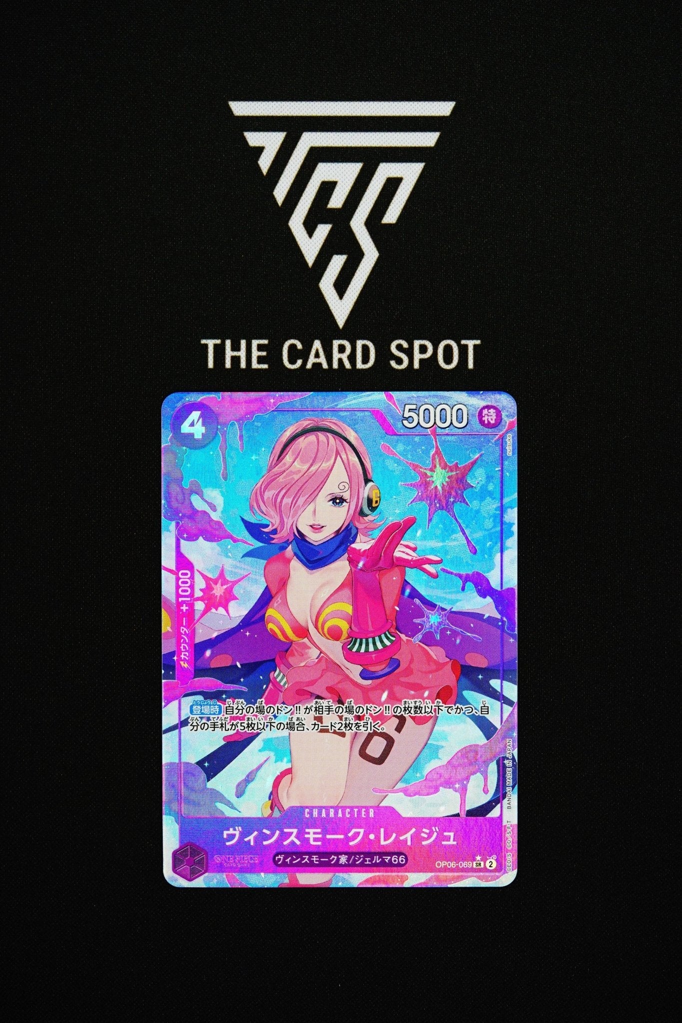 OP06 - 069 Vinsmoke Reiju - One Piece TCG - THE CARD SPOT PTY LTD.