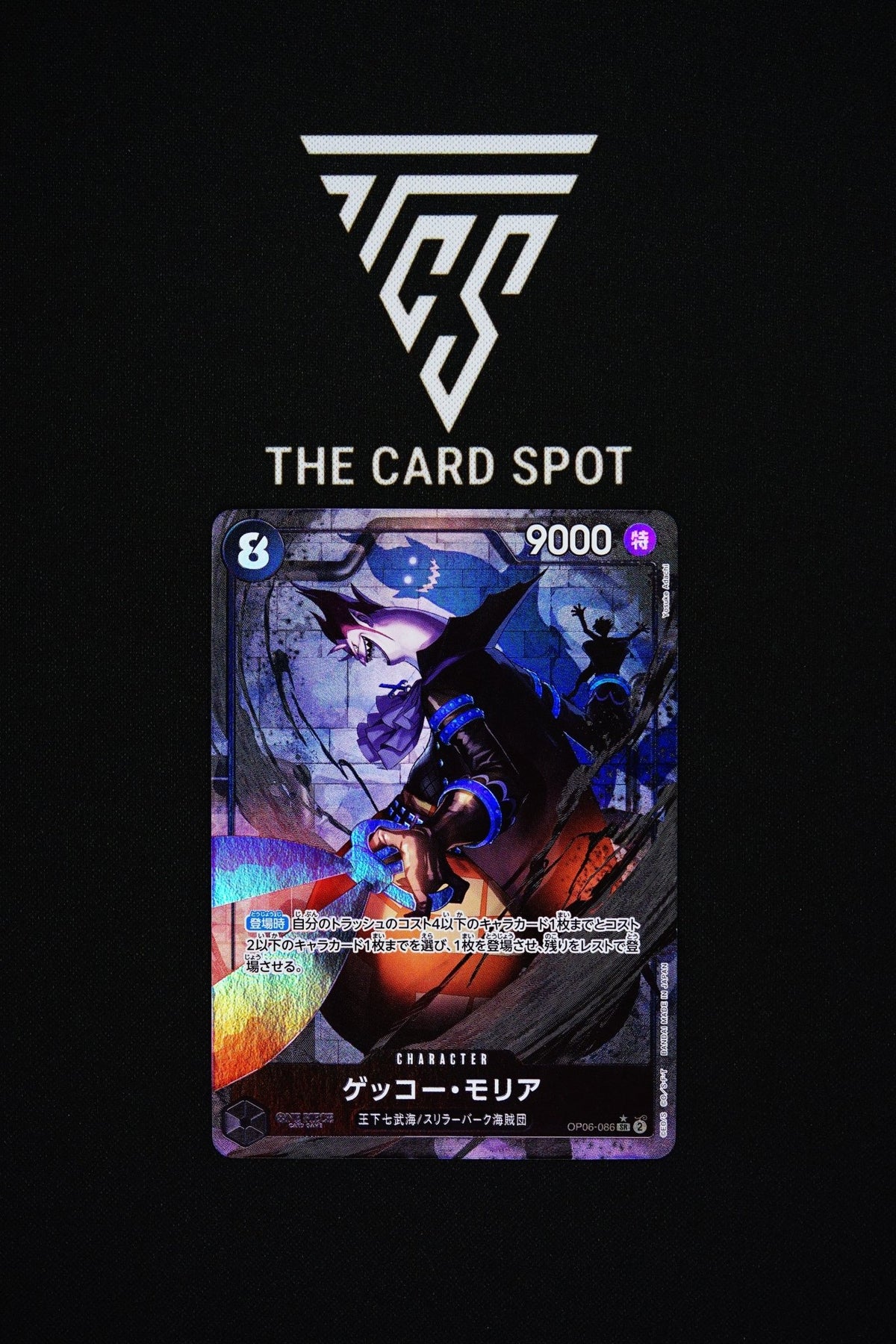 OP06-086 (SR) Parallel Gecko Moria - One Piece TCG - THE CARD SPOT PTY LTD.
