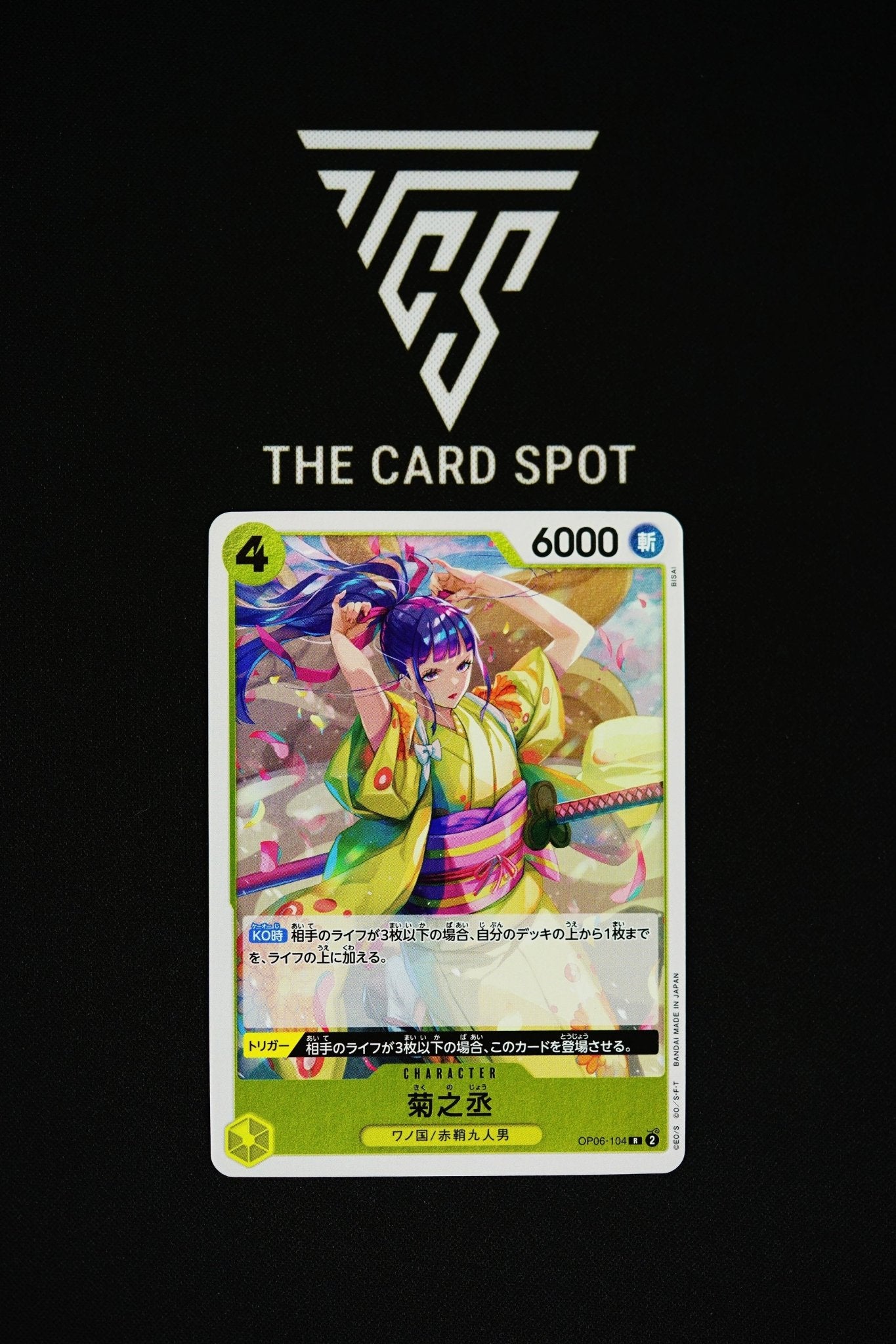 OP06 - 104 R Kikunojo - One Piece - THE CARD SPOT PTY LTD.