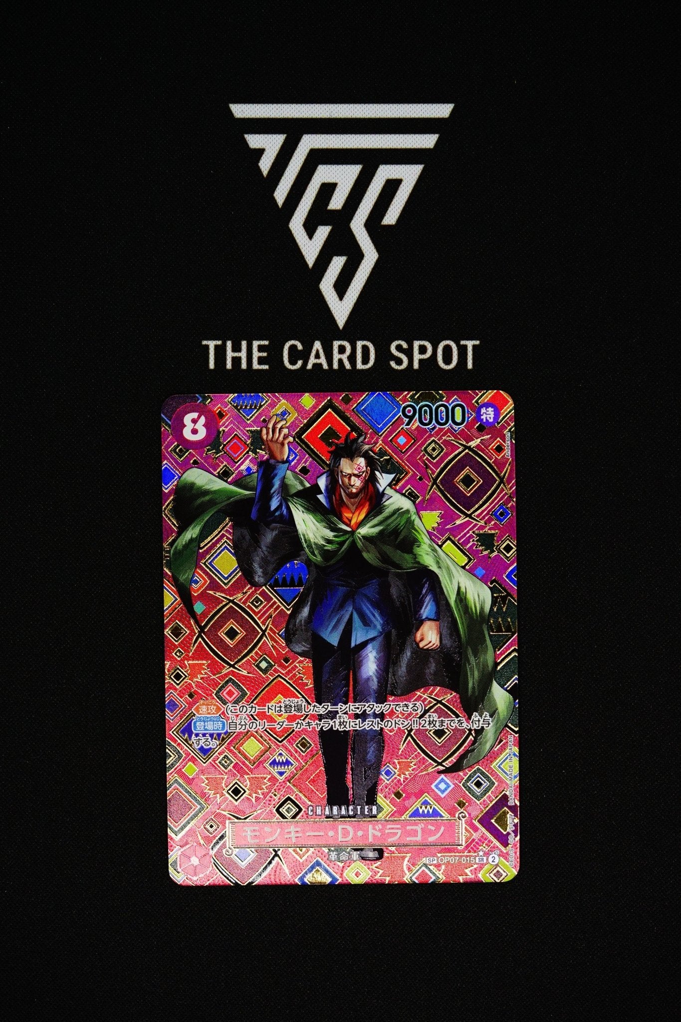 OP07 - 015 SR - Monkey D. Dragon - One Piece TCG - THE CARD SPOT PTY LTD.