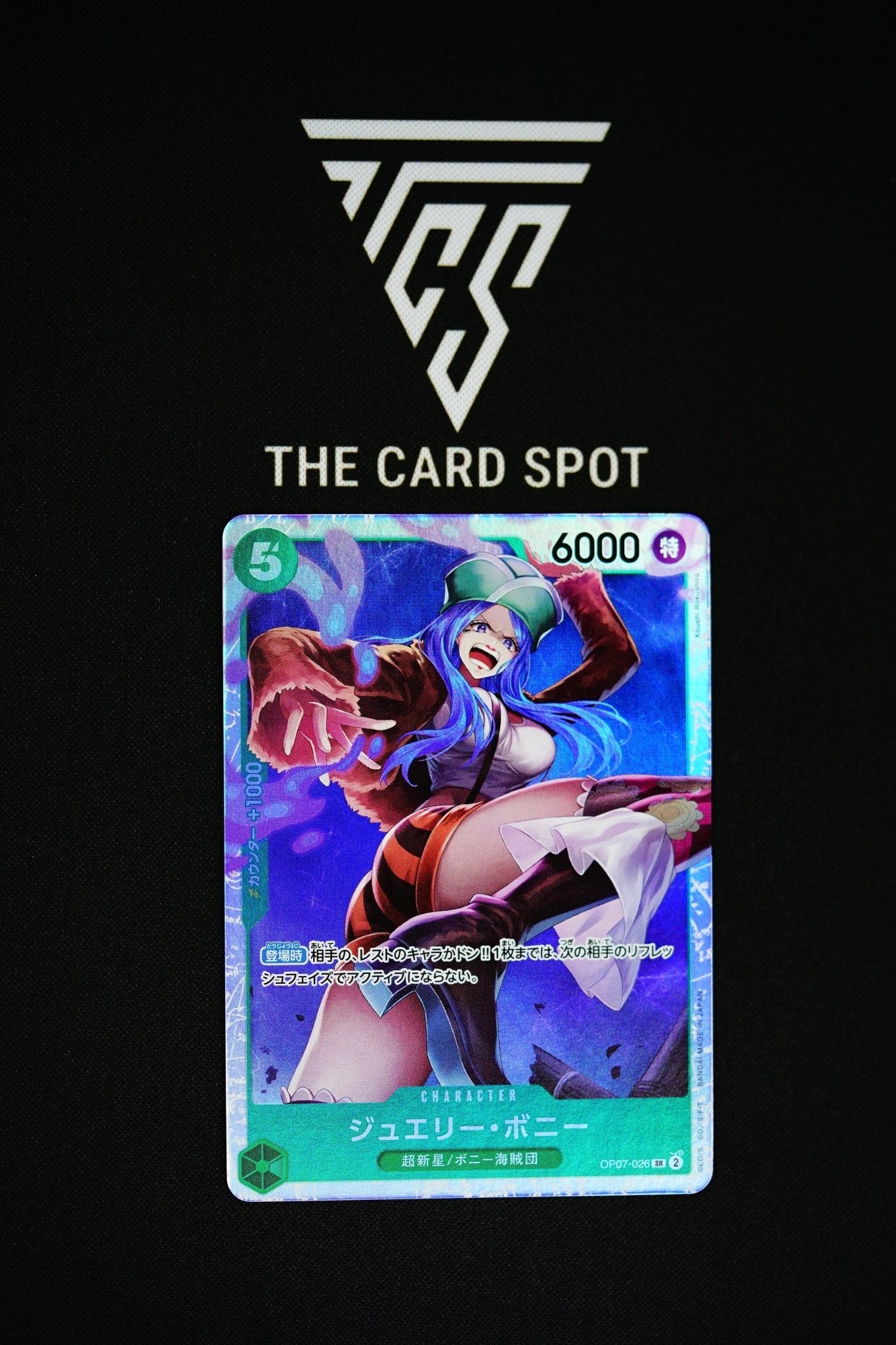 OP07 - 026 SR Jewelry Bonney - One Piece - THE CARD SPOT PTY LTD.