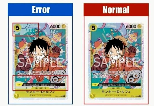 OP07 - 109 SR Monkey D Luffy (Error) - One Piece - THE CARD SPOT PTY LTD.