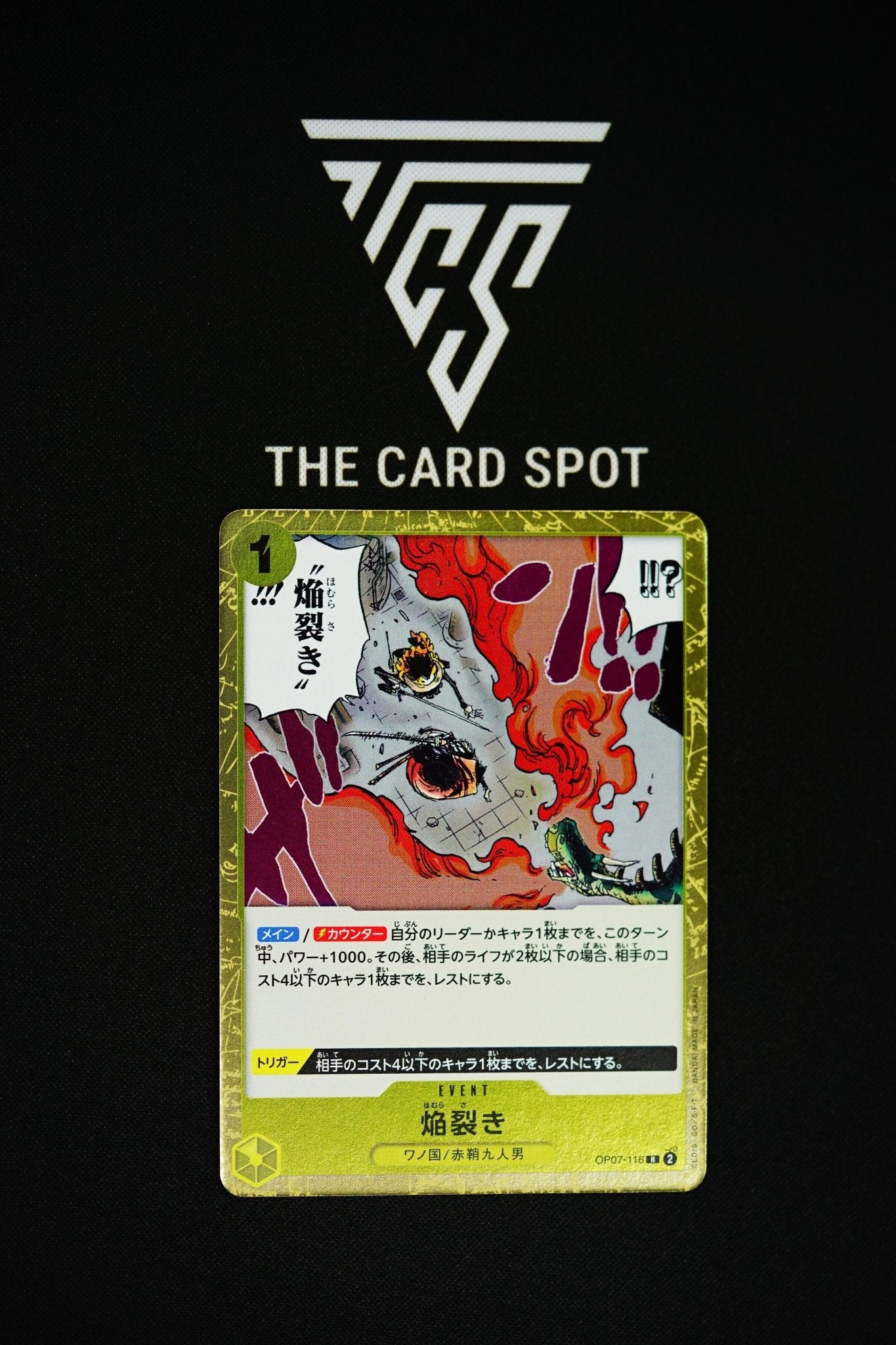 OP07 - 116 R Blaze Slice - One Piece - THE CARD SPOT PTY LTD.