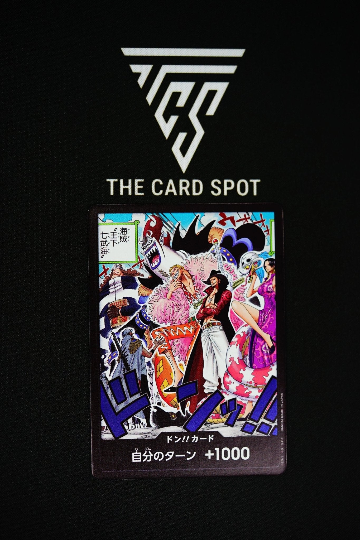 thumbnail image 2 of DON!! Card Seven Warlords Of The Sea OP07 - 500 Years In The Future - One Piece CCG - Japanese Foil 2 of 6