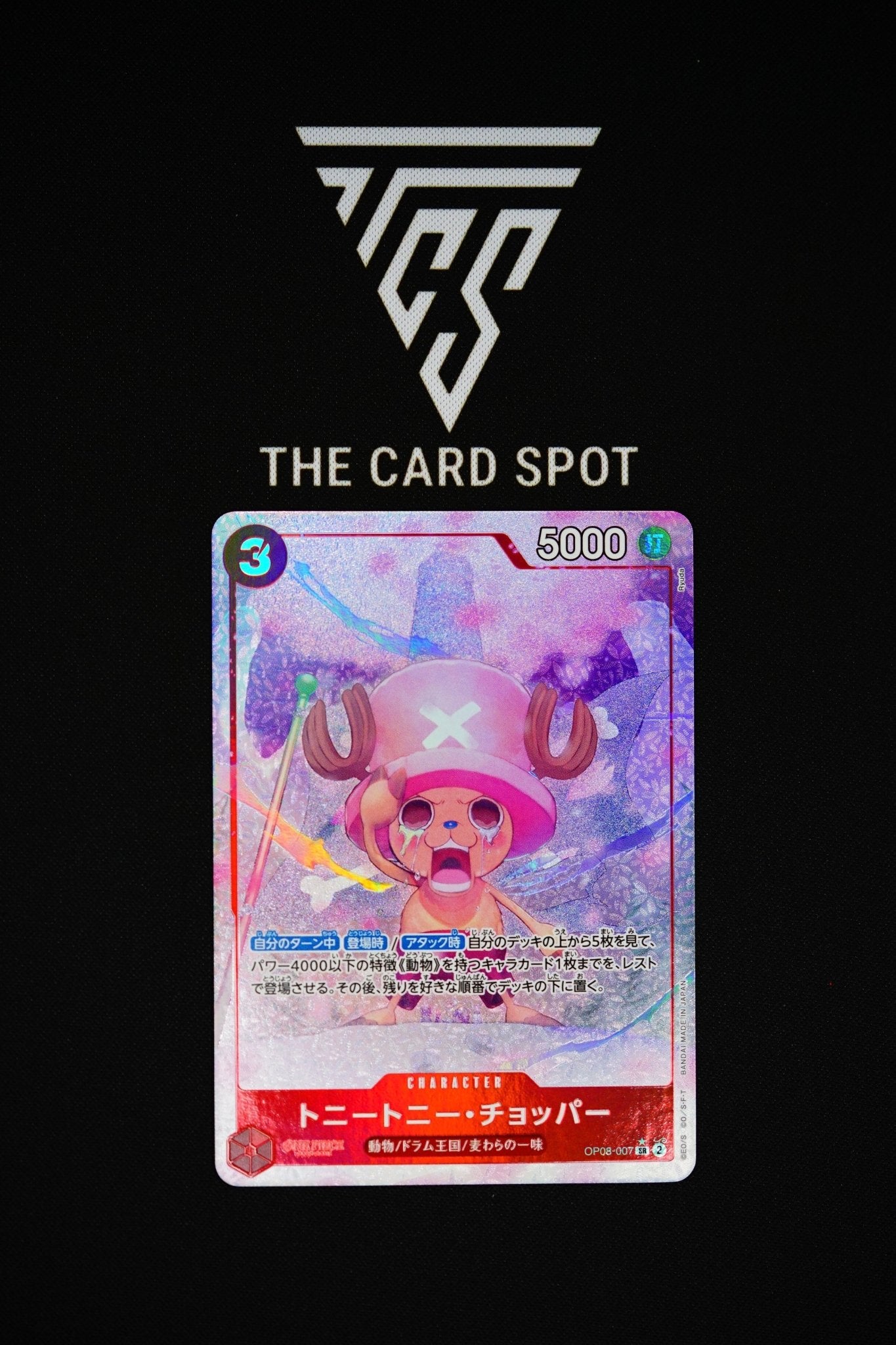 Tony Tony.Chopper OP08-007 SR Two Legends One Piece cards game Japanese Tony Tony.Chopper OP08-007 SR Two Legends One Piece cards game Japanese