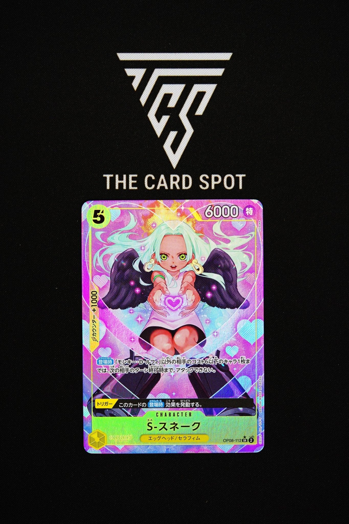 OP08-112 S-Snake - One Piece TCG - THE CARD SPOT PTY LTD.