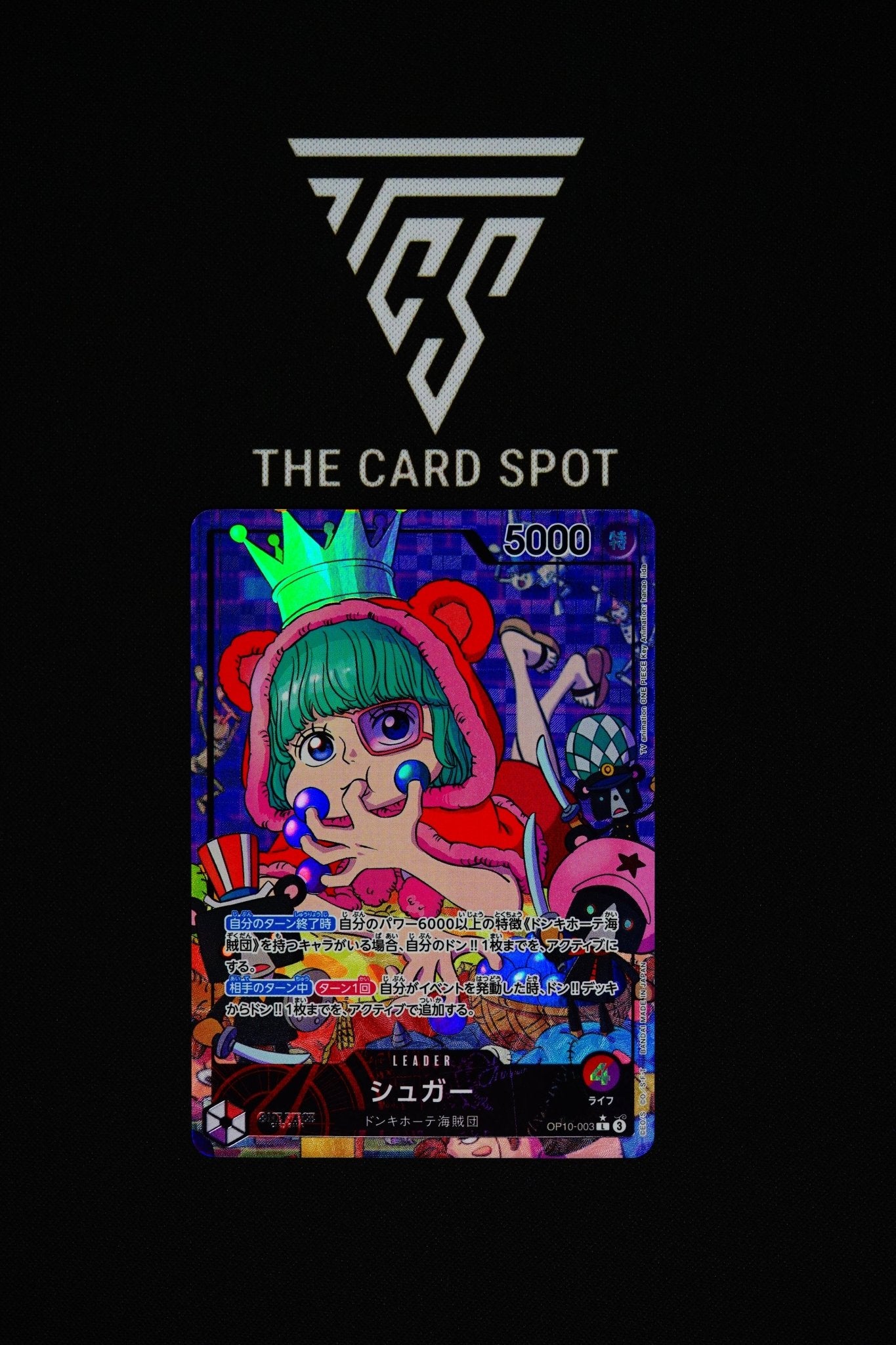 OP10 - 003 - Sugar Leader ALT ART - One Piece TCG - THE CARD SPOT PTY LTD.