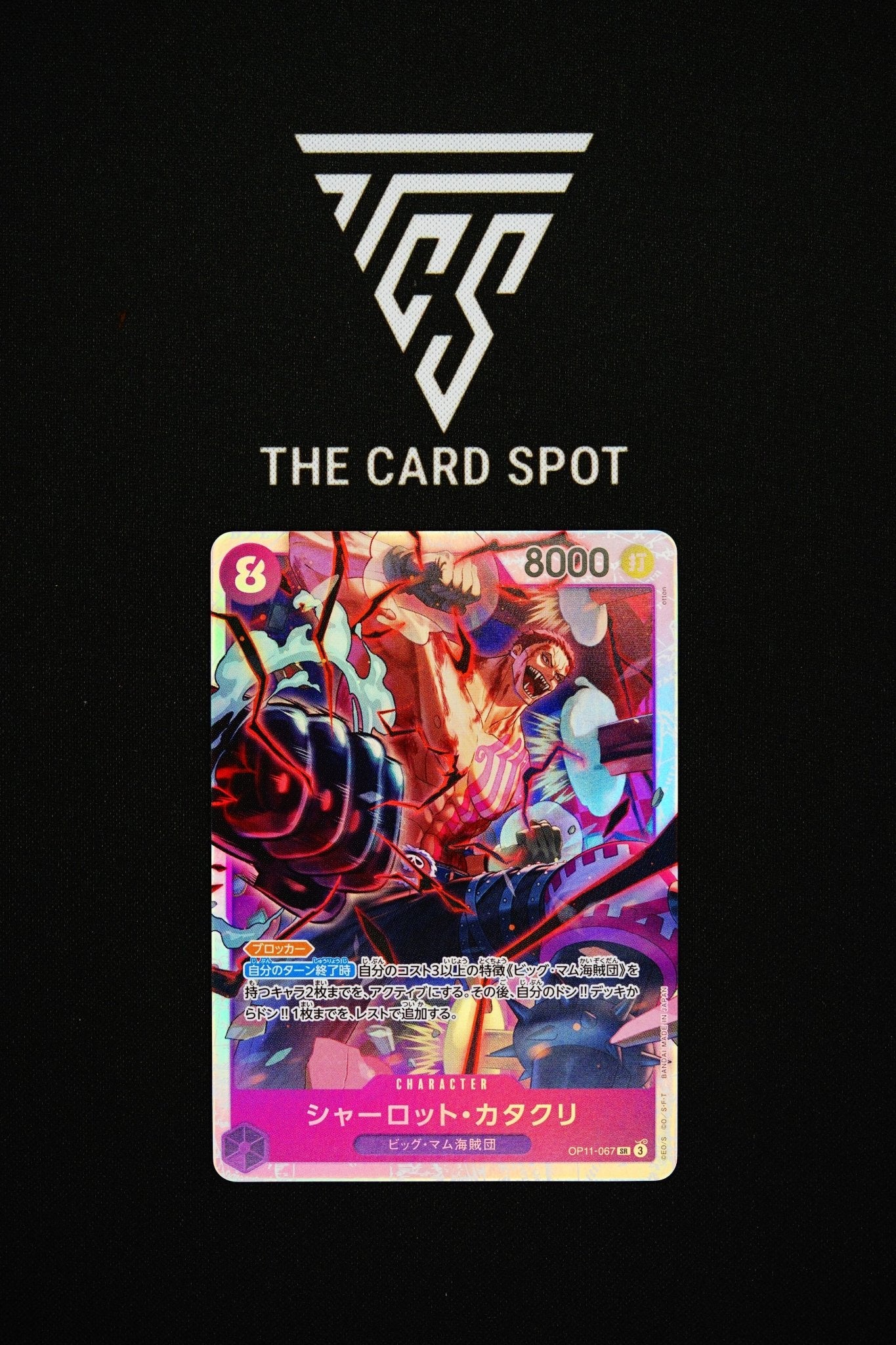 OP11 - 067 Charlotte Katakuri - One Piece TCG - THE CARD SPOT PTY LTD.