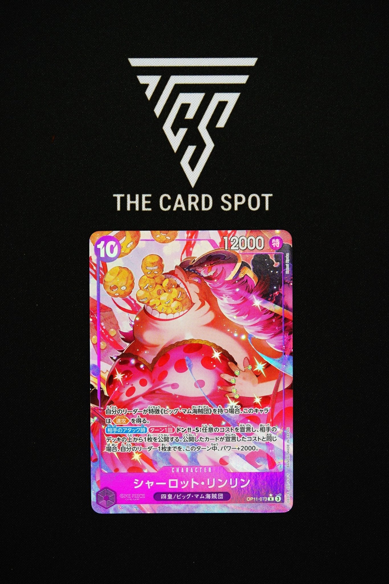 OP11 - 073 Charlotte Linlin Alt Art - One Piece TCG - THE CARD SPOT PTY LTD.