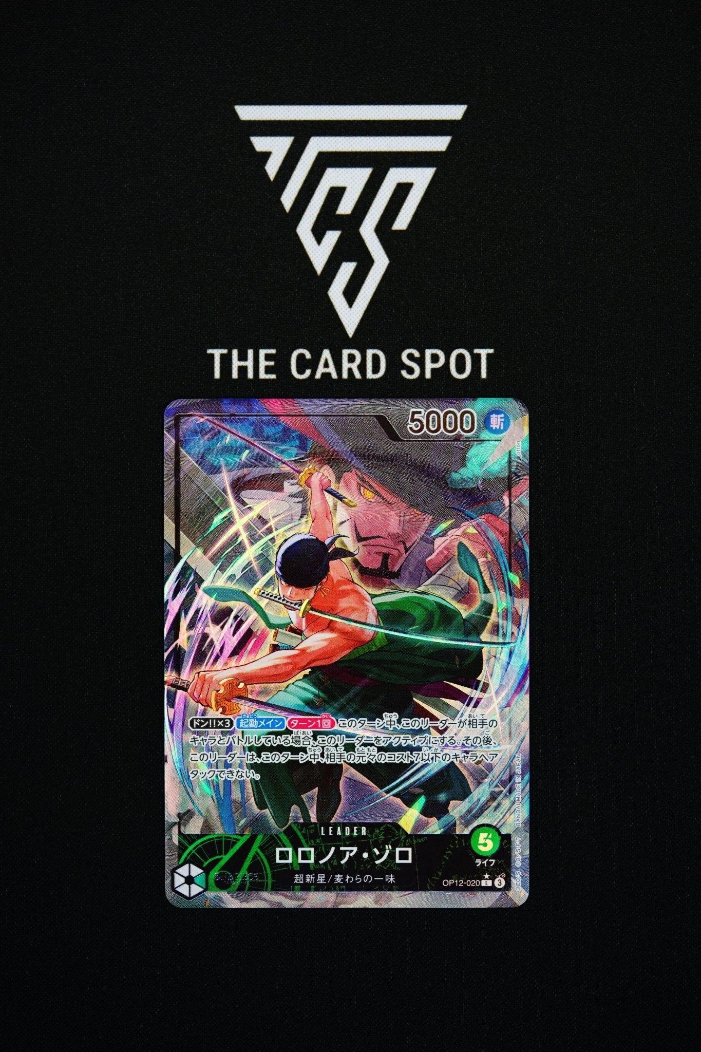OP12 - 020 Roronoa Zoro - One Piece TCG - THE CARD SPOT PTY LTD.