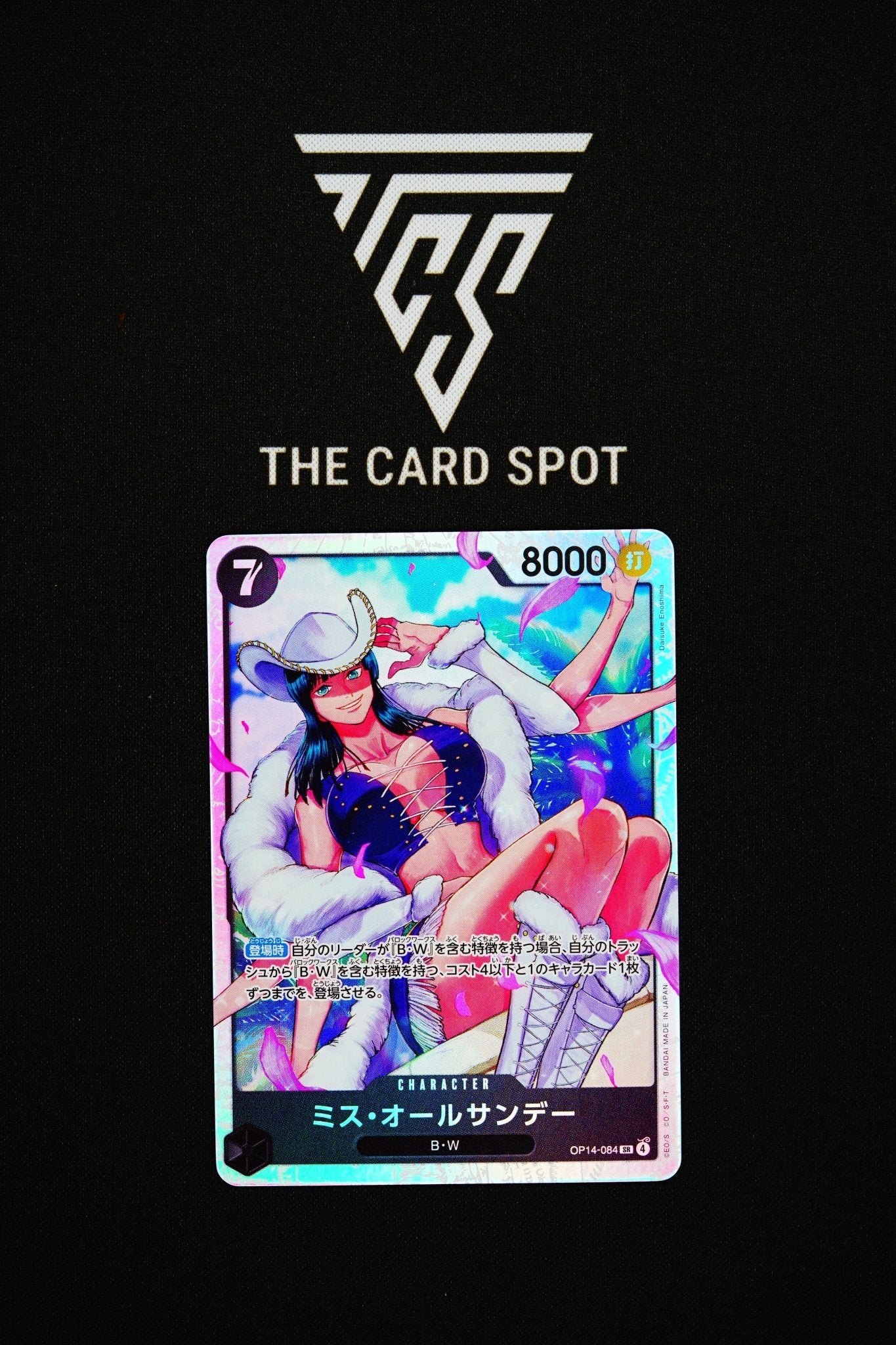 OP14 - 084 Ms. All - Sunday - One Piece TCG - THE CARD SPOT PTY LTD.