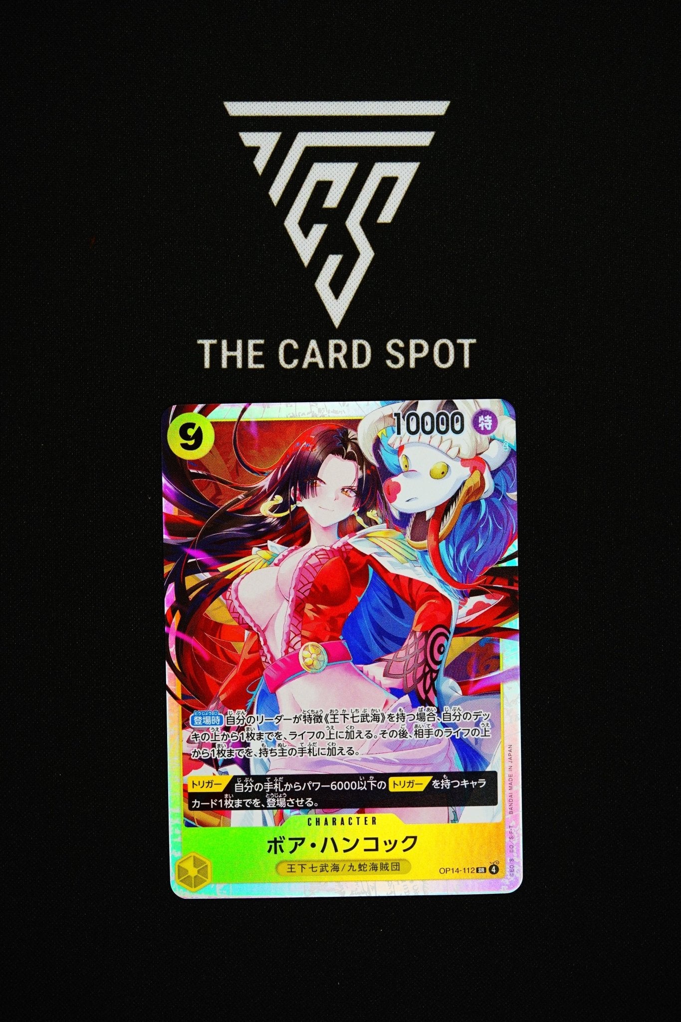 OP14 - 112 Boa Hancock SR - One Piece TCG - THE CARD SPOT PTY LTD.