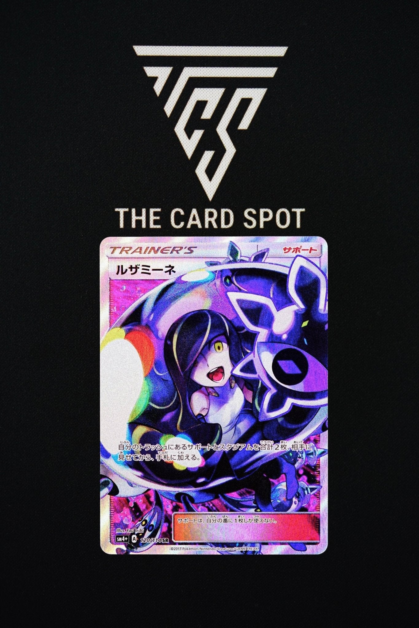 pokemon card lusamine Pokemon Card Japanese Sun & Moon 120/114 Lusamine SR – THE CARD SPOT PTY LTD