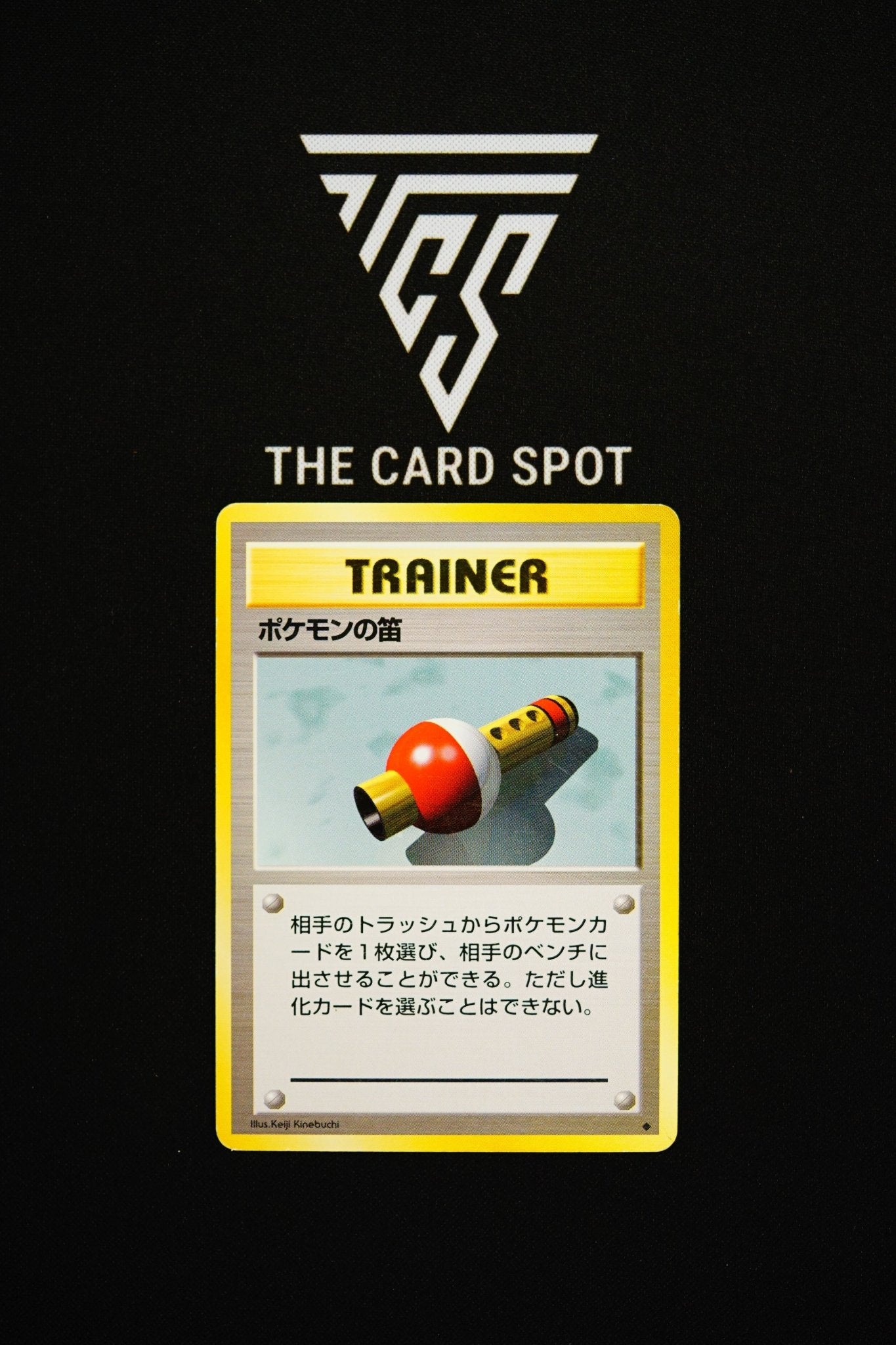 Pokemon Flute - Pokemon TCG - THE CARD SPOT PTY LTD.