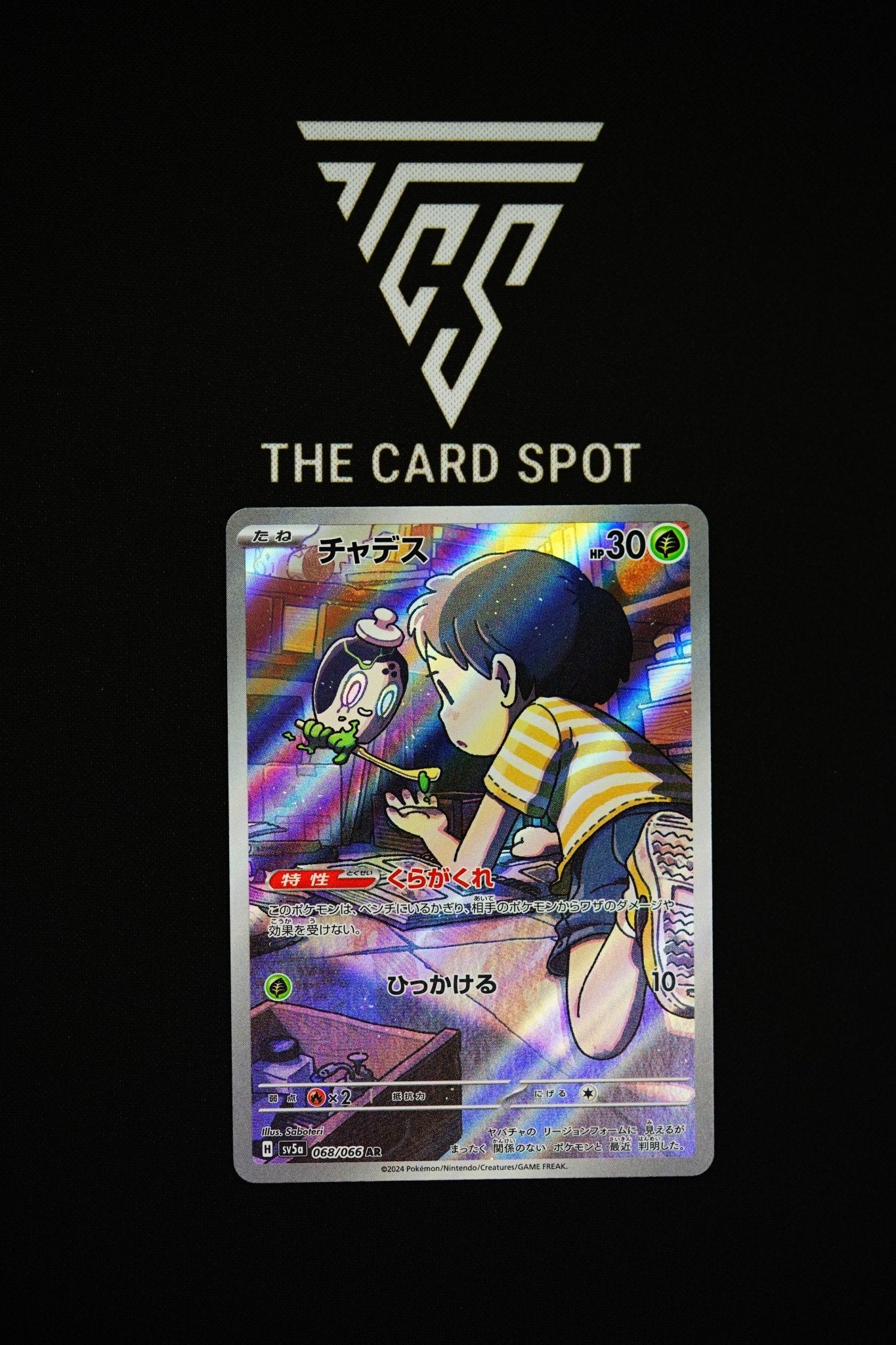 Poltchageist (068/066) - Crimson Haze Pokemon THE CARD SPOT PTY LTD. Poltchageist (068/066) - Crimson Haze Pokemon THE CARD SPOT PTY LTD.