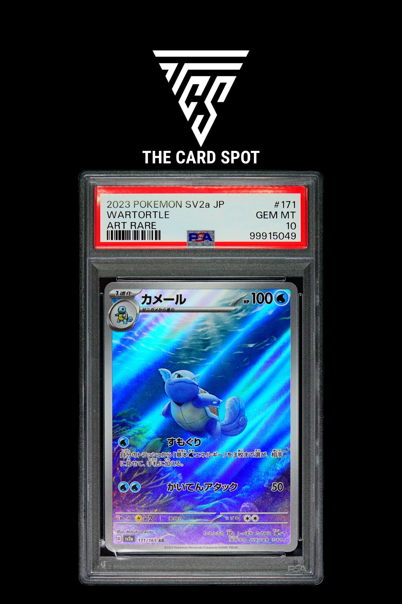 PSA 10 Wartortle - Pokemon TCG - THE CARD SPOT PTY LTD.